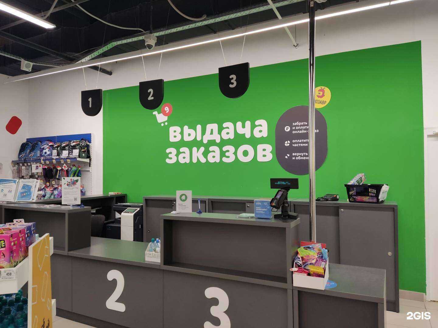 Отзывы на компанию Детский мир в Павловском Посаде c фото