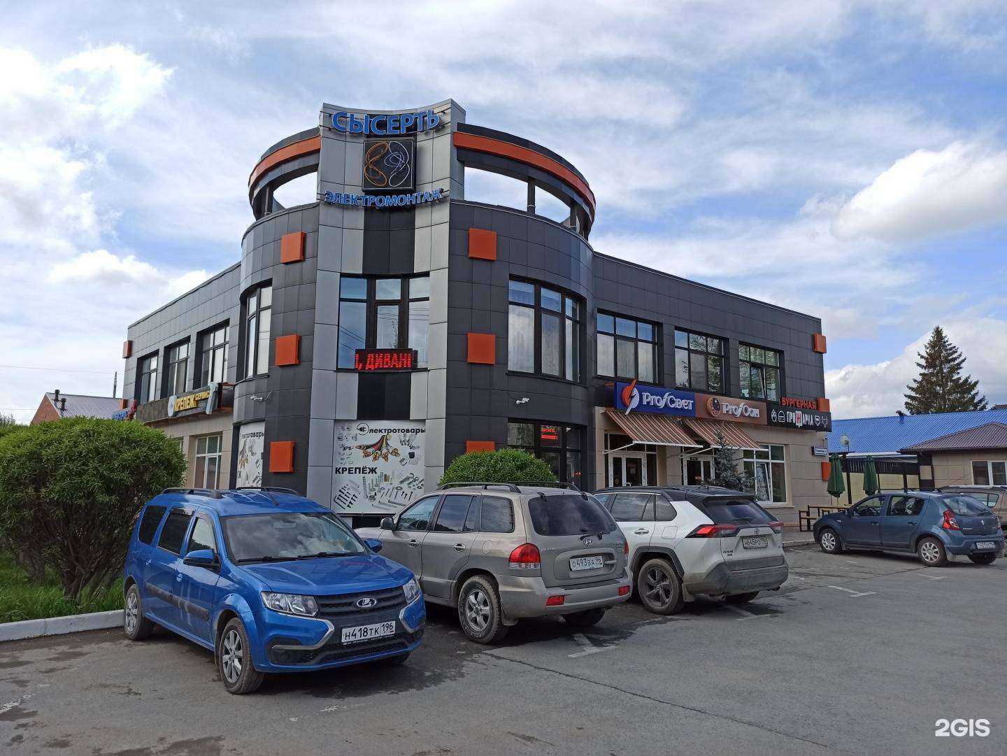 Отзывы на компанию Студия раннего развития в Сысерти c фото - фотография 2 из 2