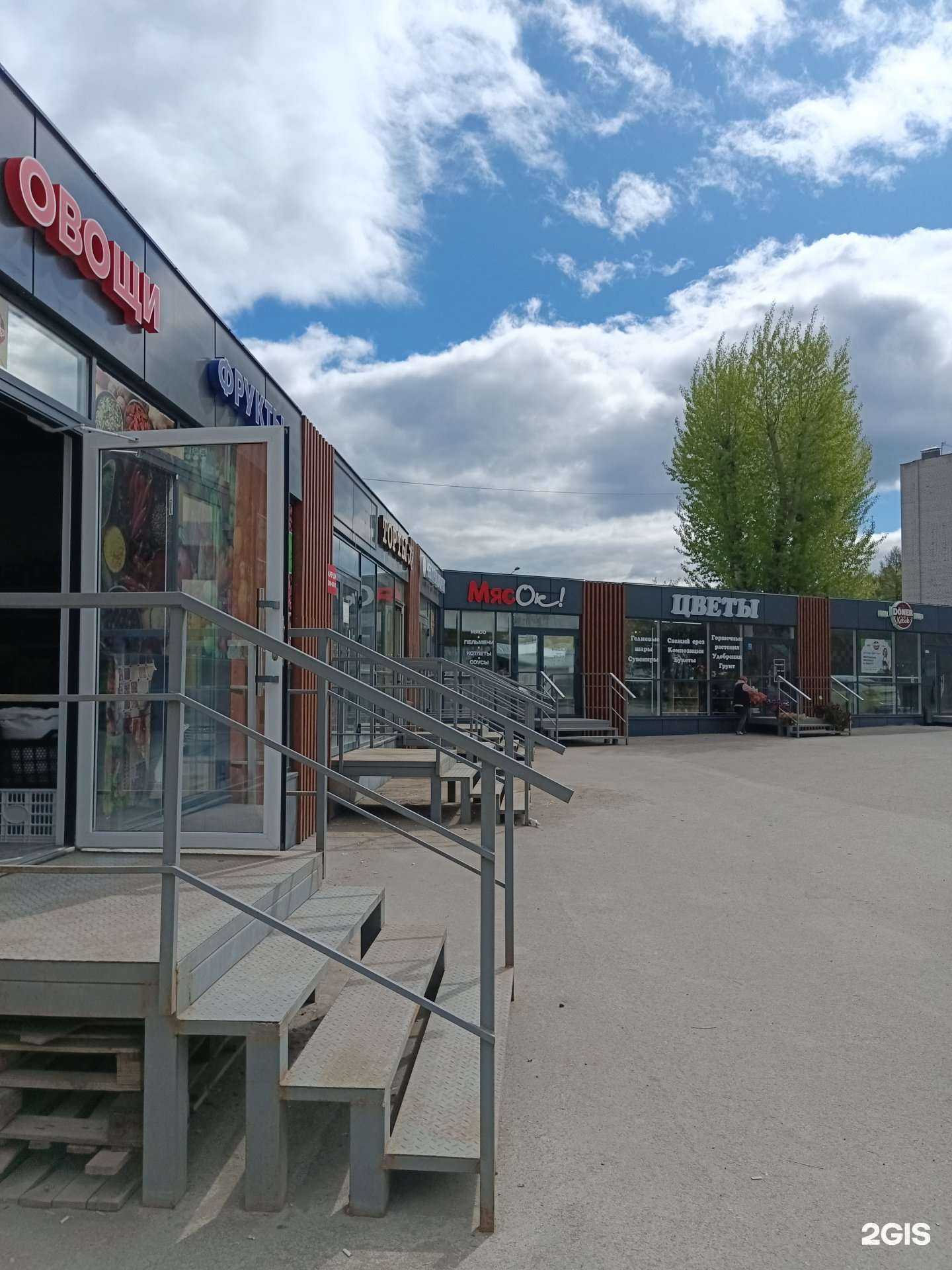 Отзывы на компанию Цветочный магазин в Перми c фото - фотография 2 из 2