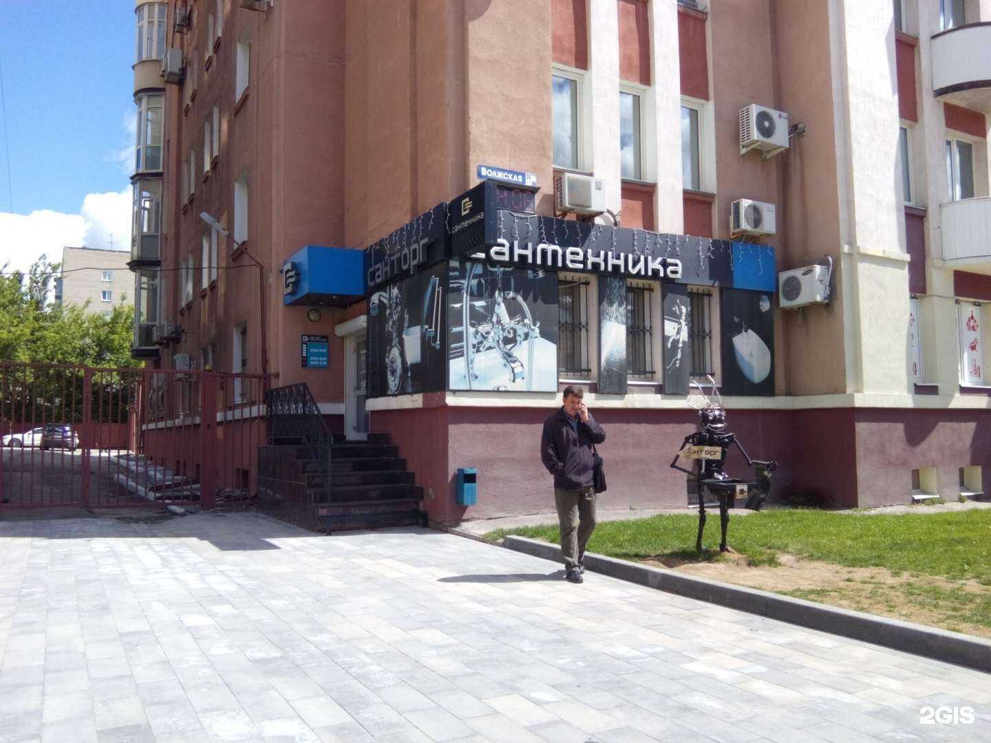 Отзывы на компанию Санторг в Саратове c фото