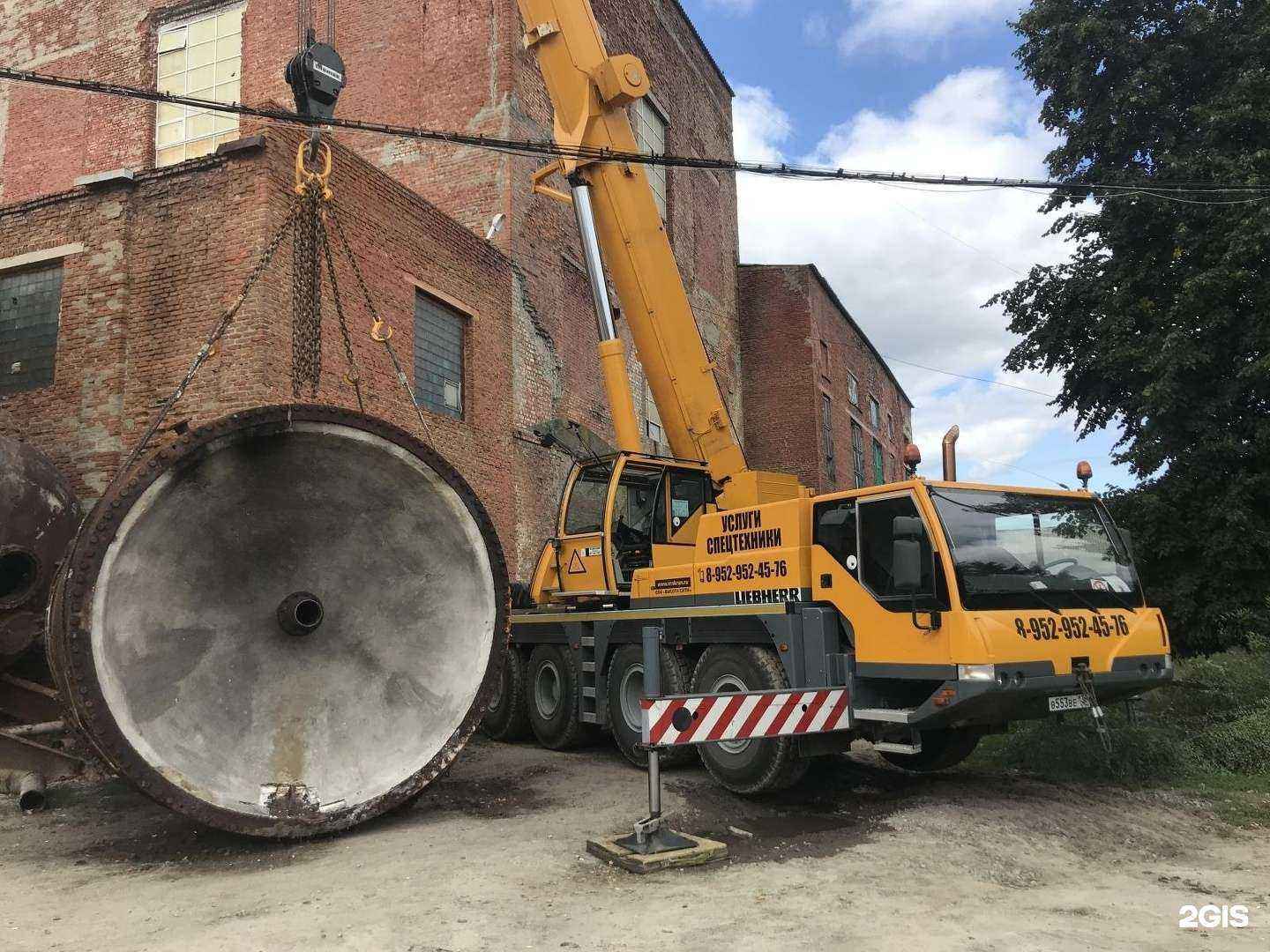 Отзывы на компанию Высота сити в г. Воронеж c фото