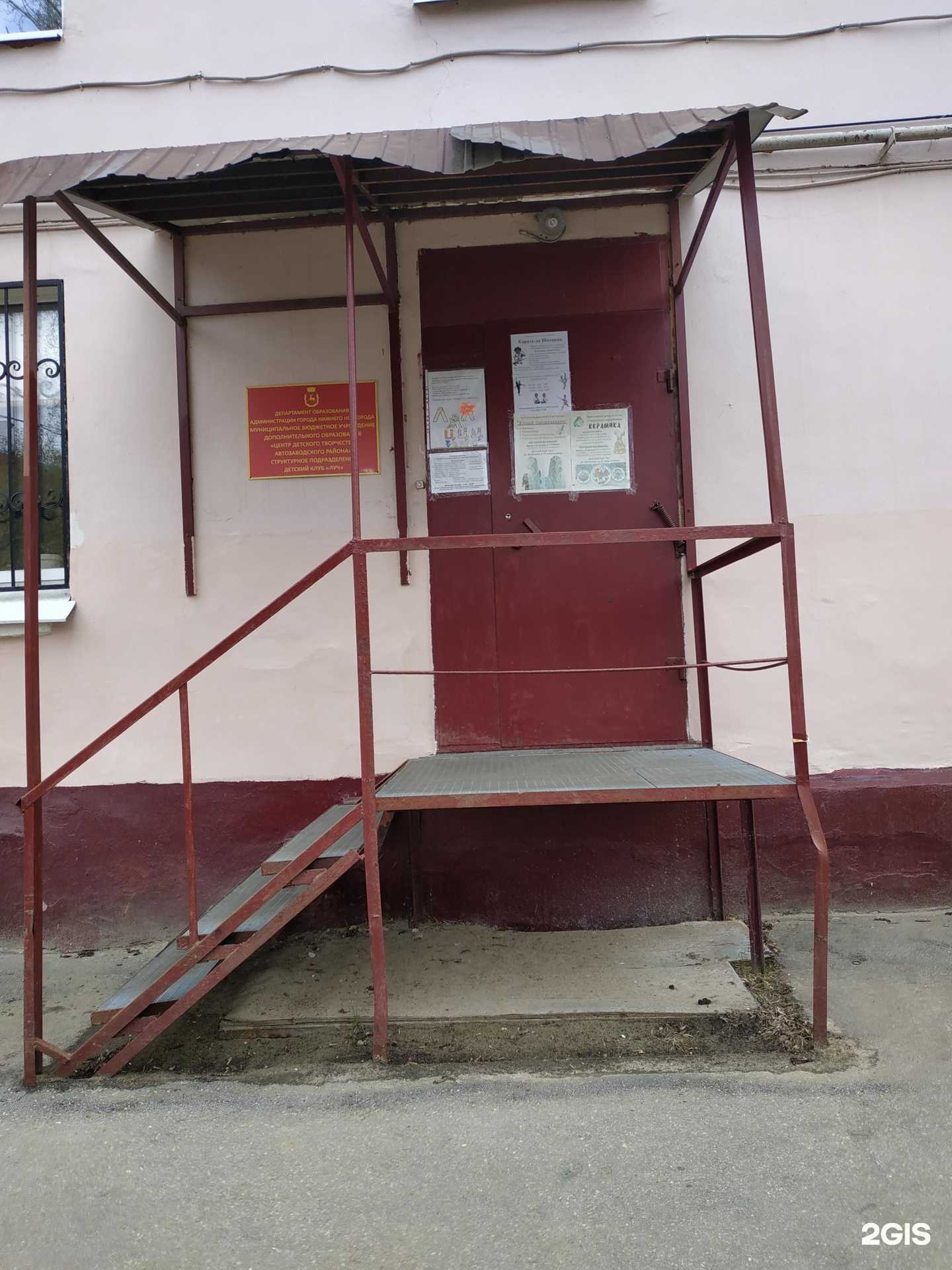 Отзывы на компанию Луч в г. Нижний Новгород c фото