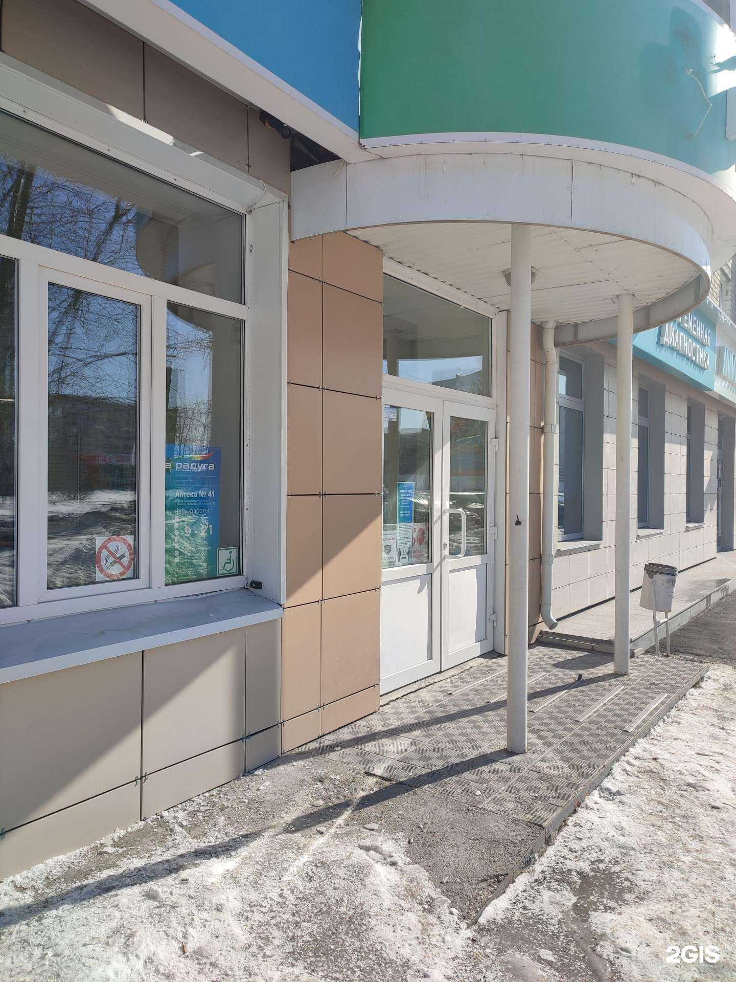 Отзывы на компанию Радуга в Каменске-Уральском c фото