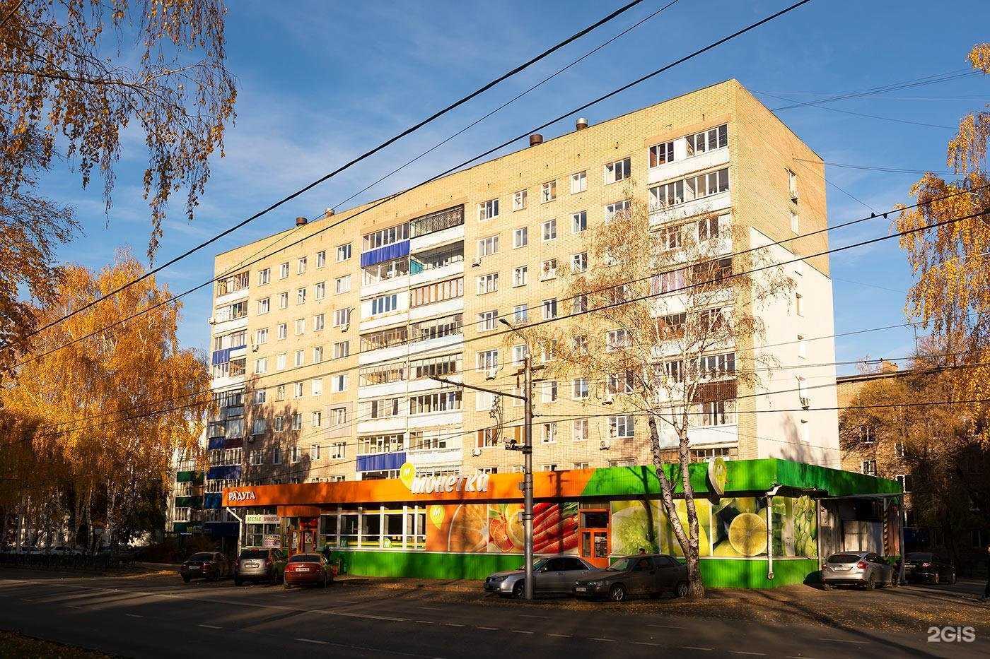 Отзывы на компанию Аулдаш в Стерлитамаке c фото - фотография 2 из 2