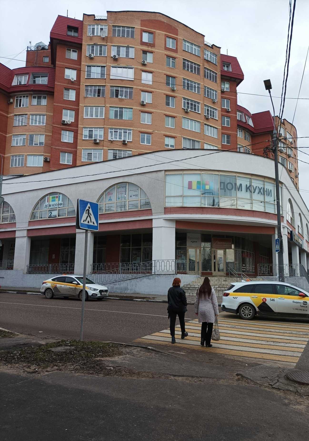 Отзывы на компанию ГейтМарт в Серпухове c фото - фотография 2 из 2