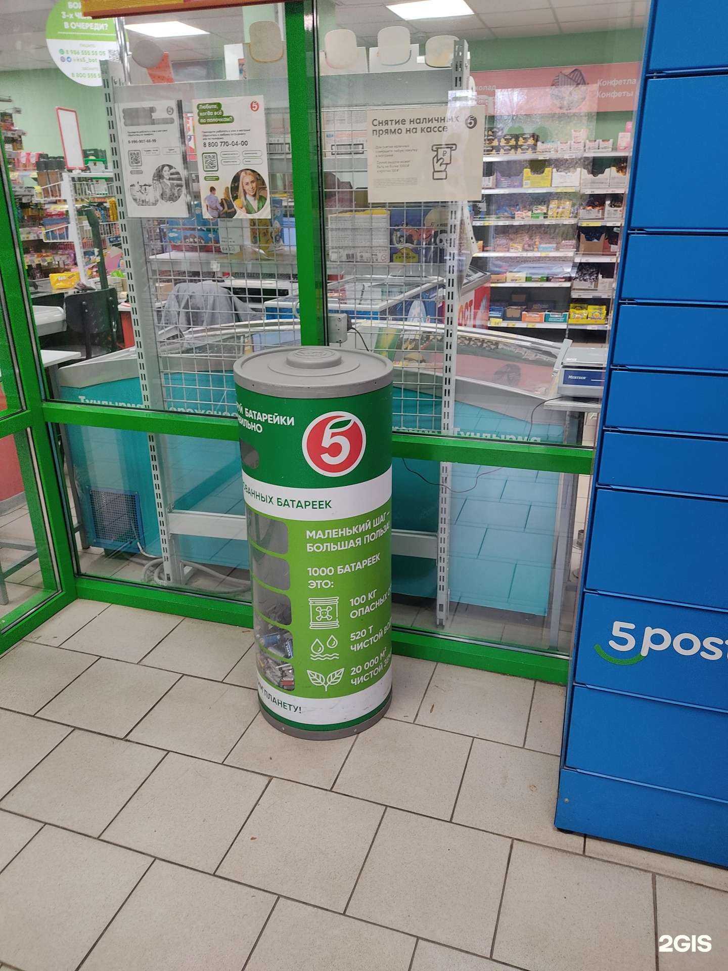 Отзывы на компанию Duracell в Казани c фото