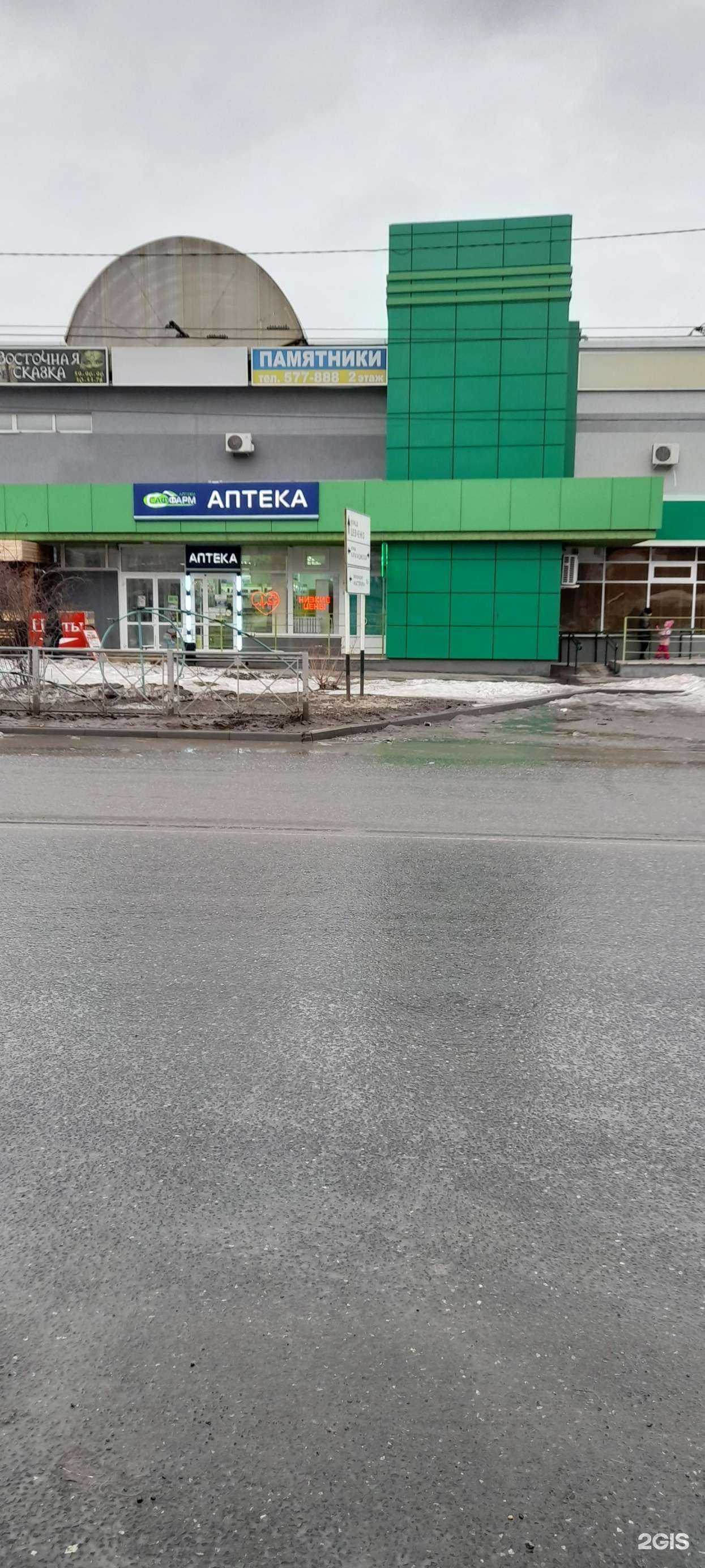 Отзывы на компанию Халяль в г. Оренбург c фото