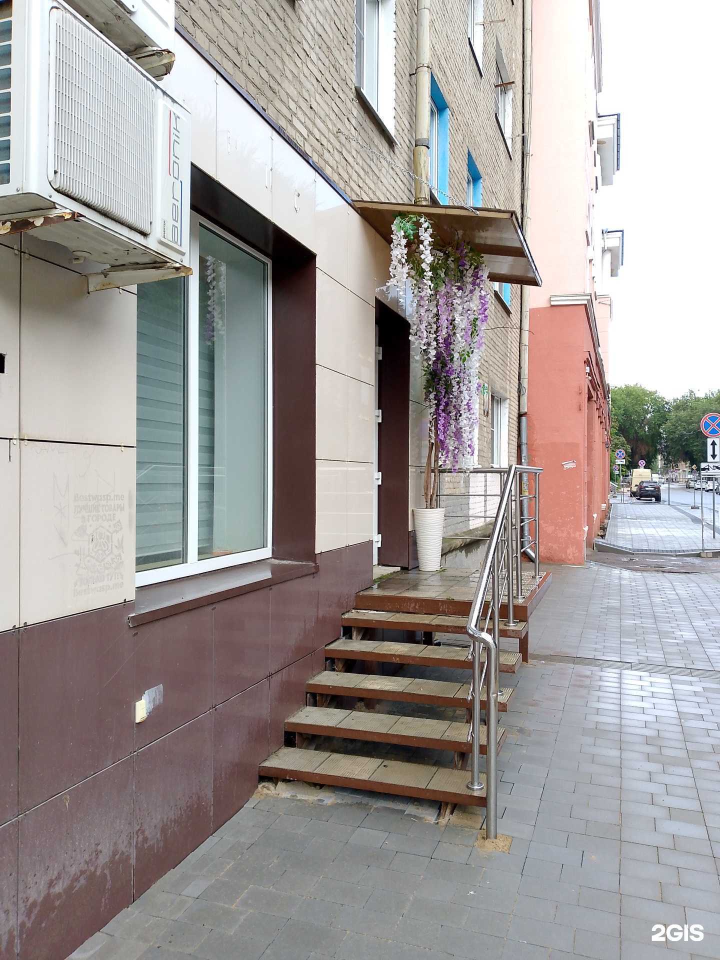 Отзывы на компанию Салон красоты в Воронеже c фото