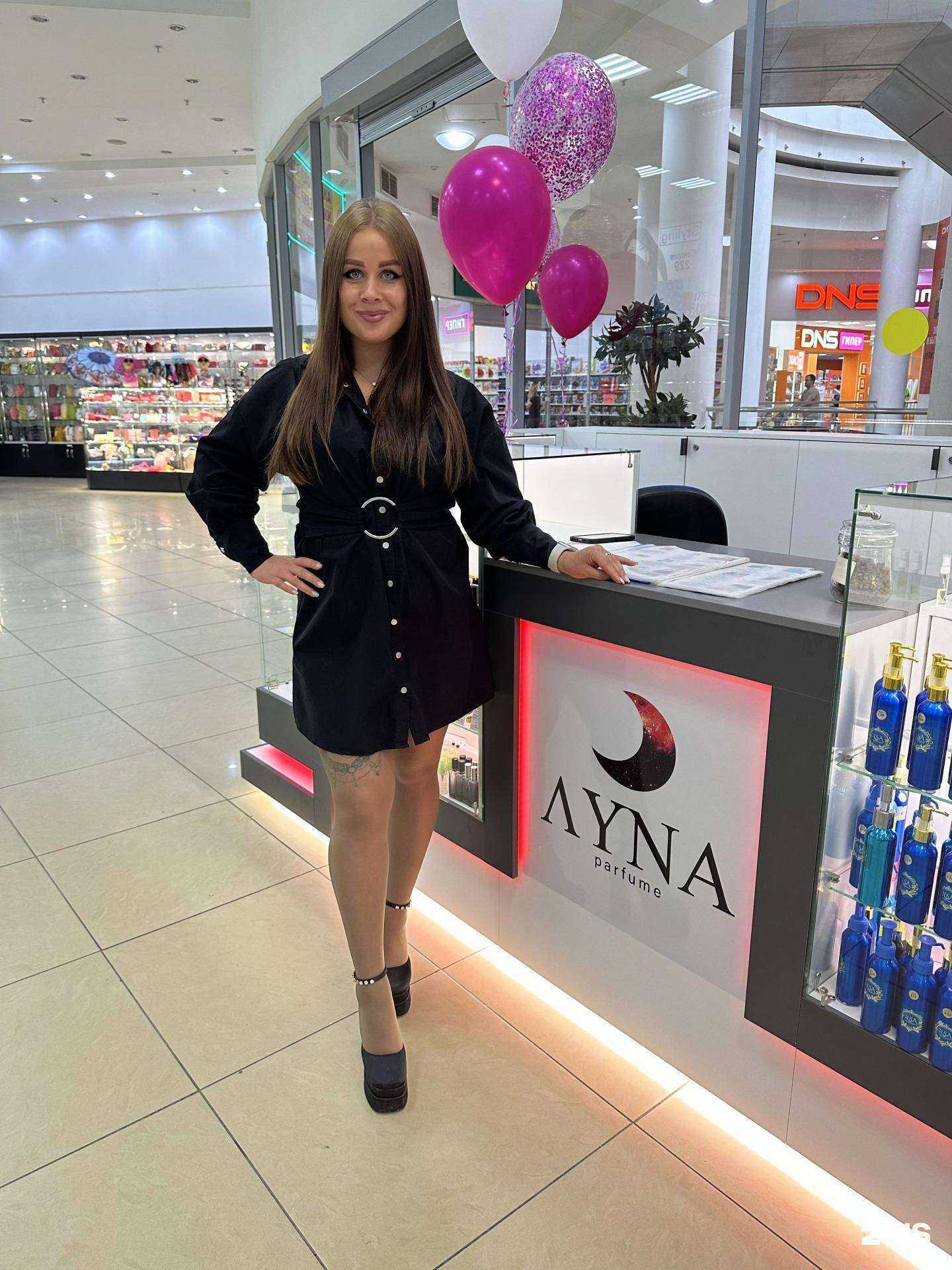 Отзывы на компанию Luna parfume в г. Новокуйбышевск c фото