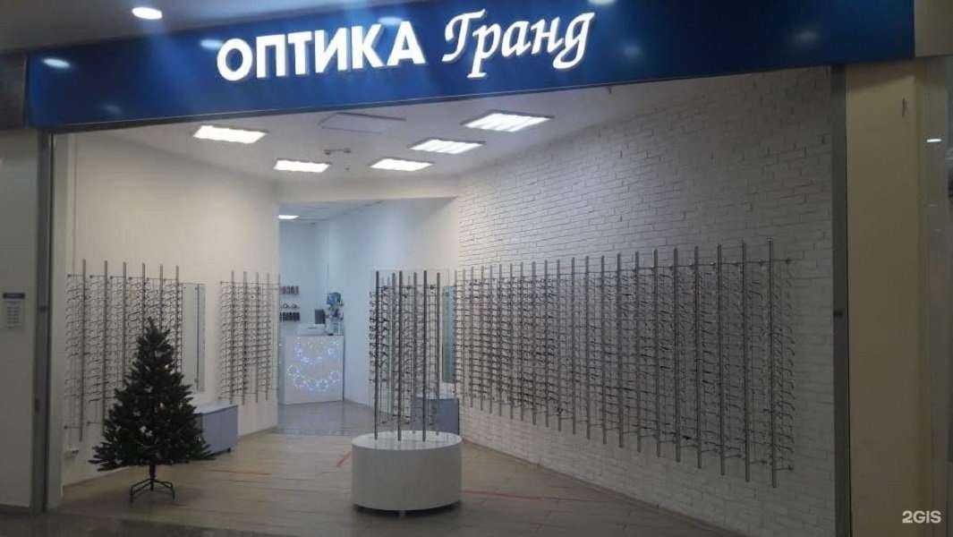 Отзывы на компанию Гранд в Твери c фото