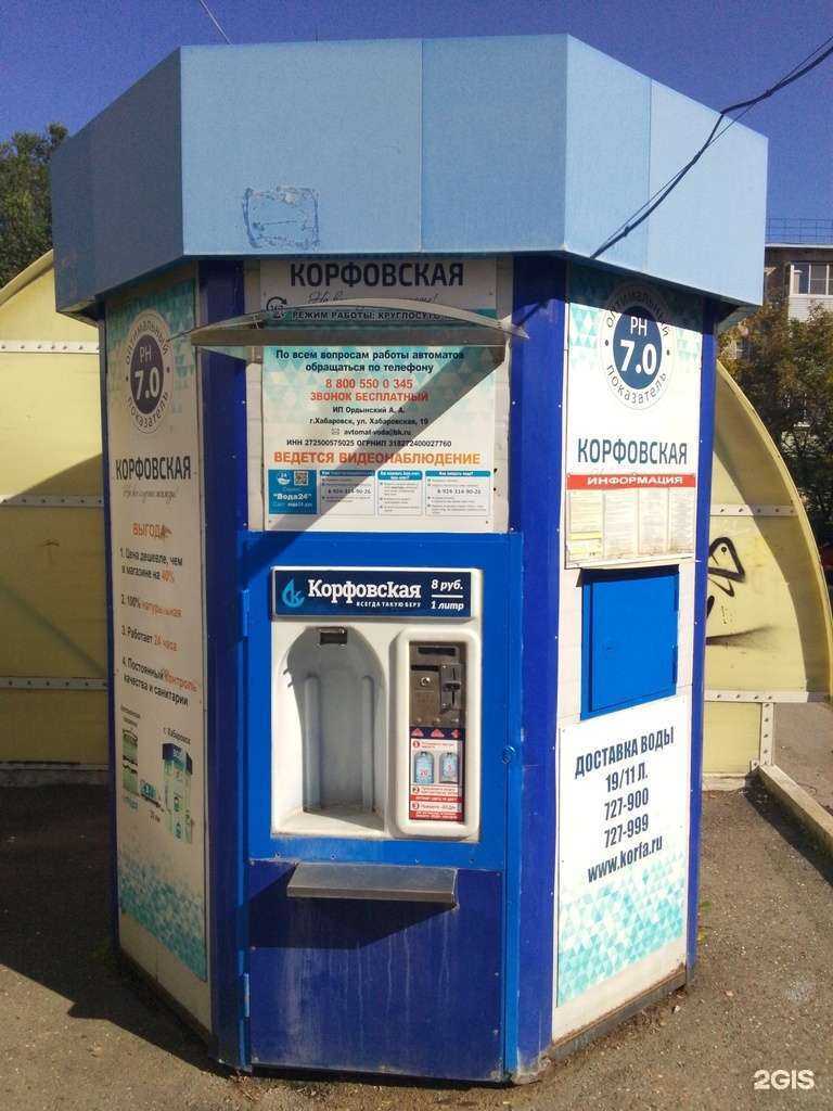 Отзывы на компанию Корфовская в Хабаровске c фото