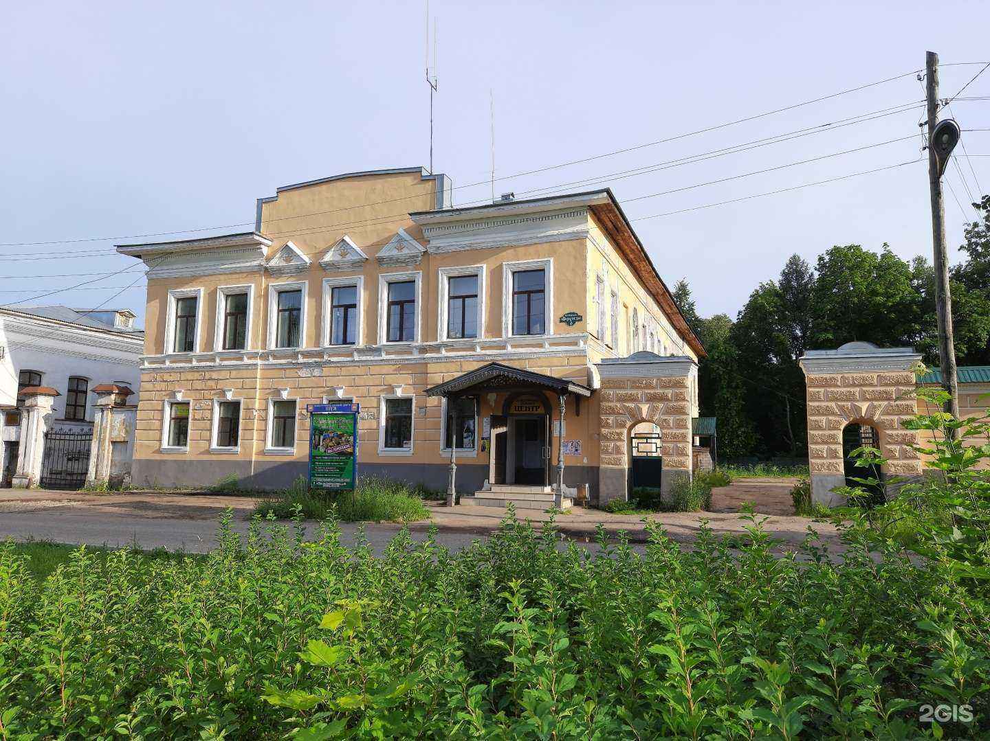 Отзывы на компанию Вертикаль в Шуи c фото - фотография 2 из 2