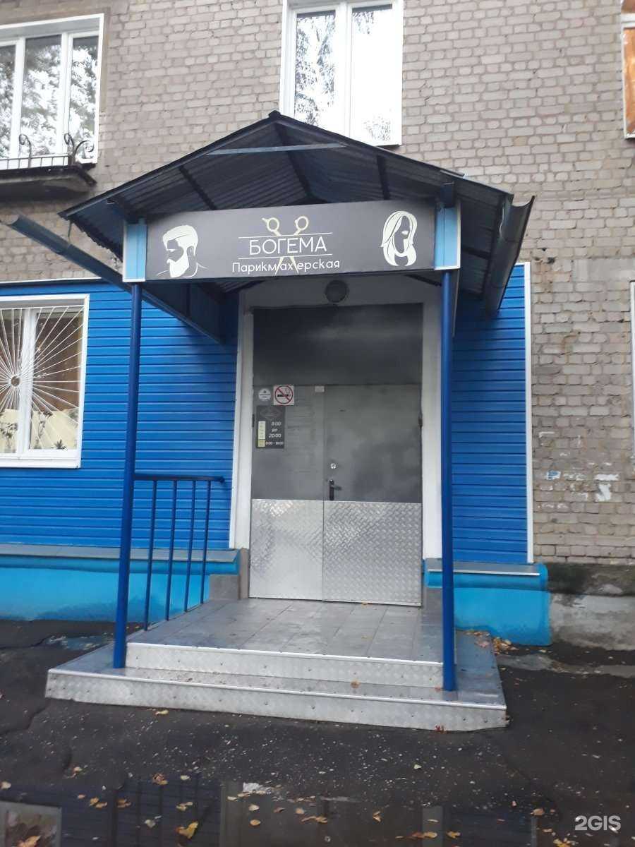 Отзывы на компанию Богема в г. Иваново c фото