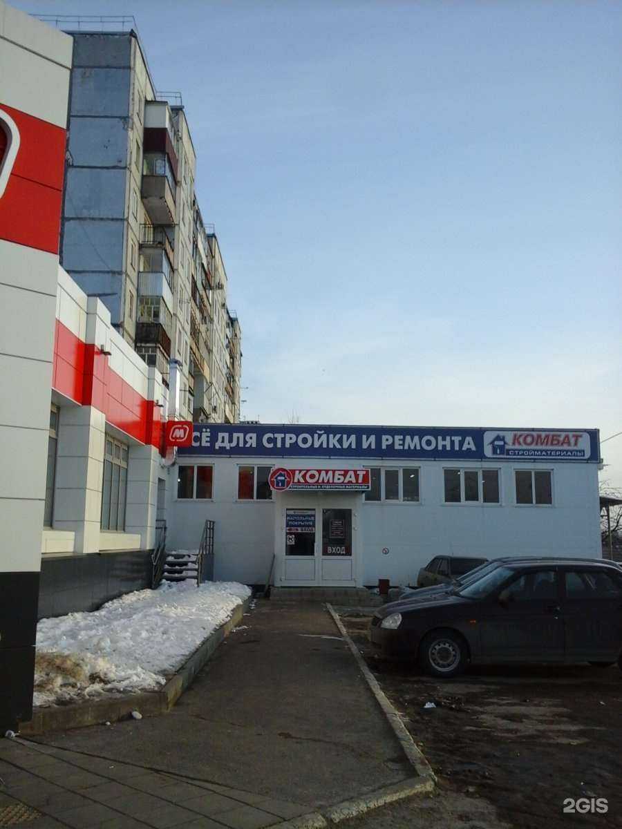 Отзывы на компанию Комбат в Тамбове c фото