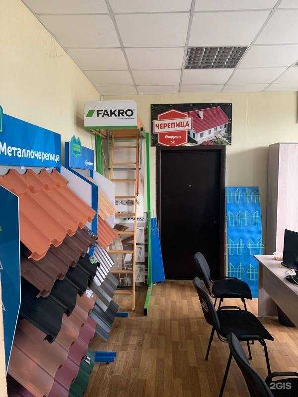 Отзывы на компанию Маркет профиль в г. Тула c фото