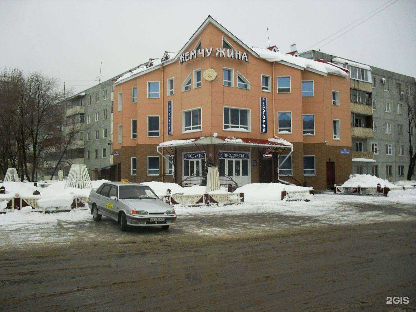 Отзывы на компанию Жемчужина в Оренбурге c фото