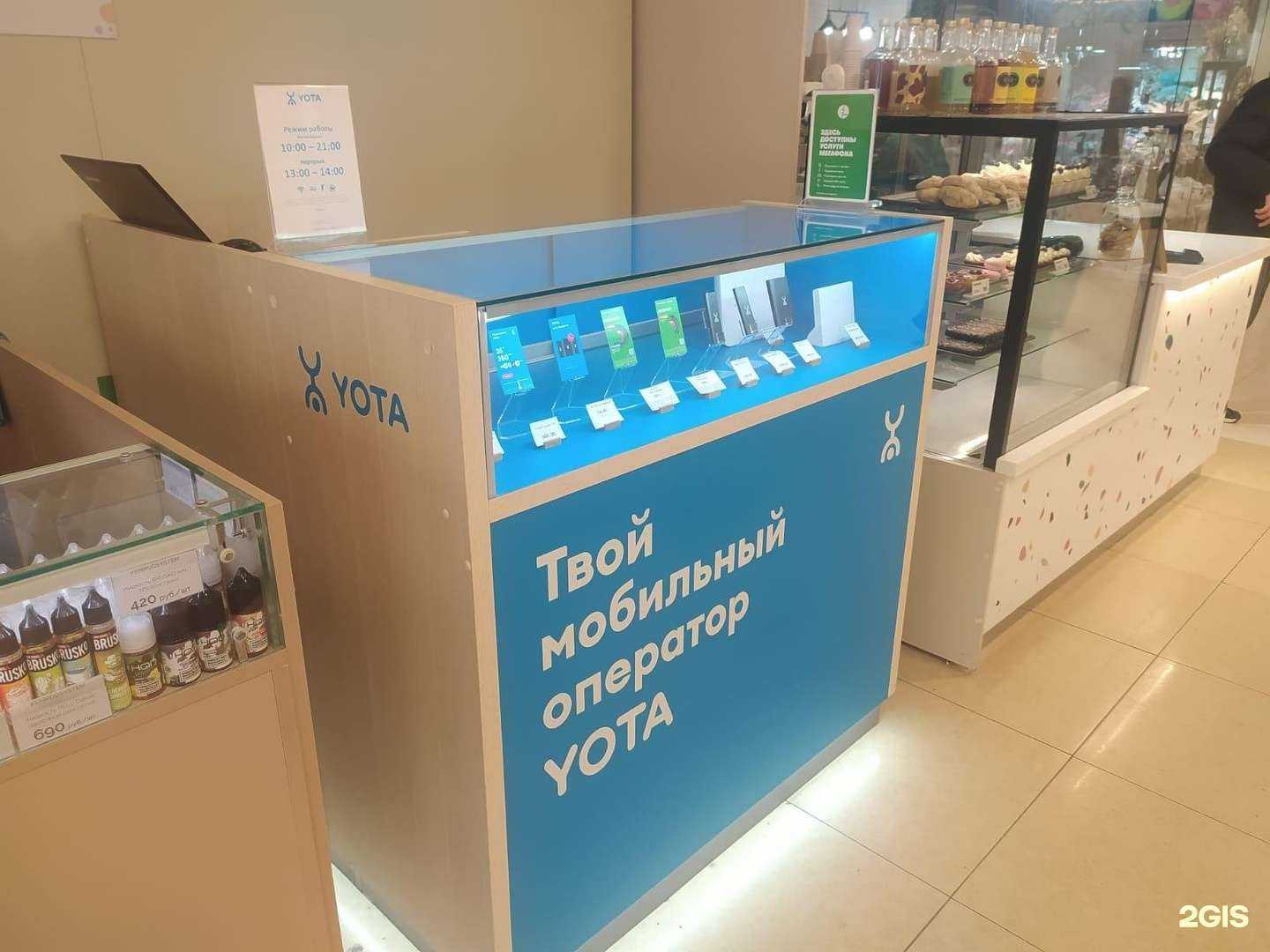 Отзывы на компанию МегаФон-Yota в Кемерове c фото