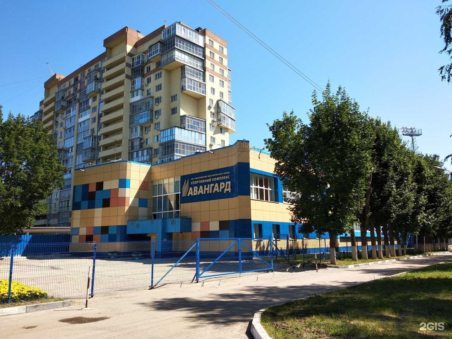 Отзывы на компанию Авангард в Ульяновске c фото