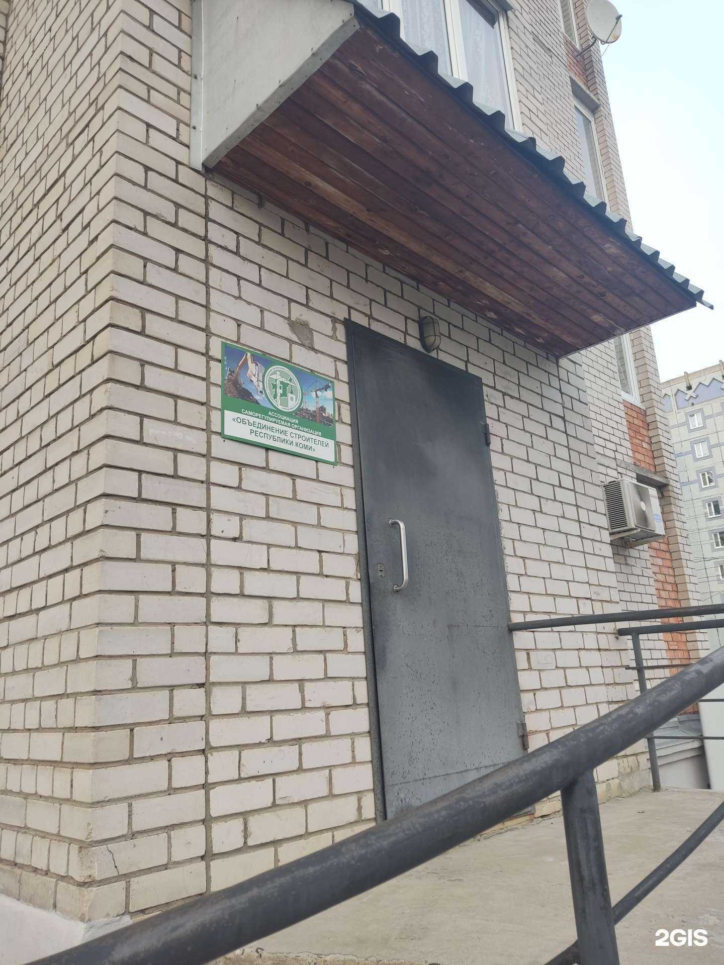 Отзывы на компанию Центр дополнительного профессионального образования в Сыктывкаре c фото