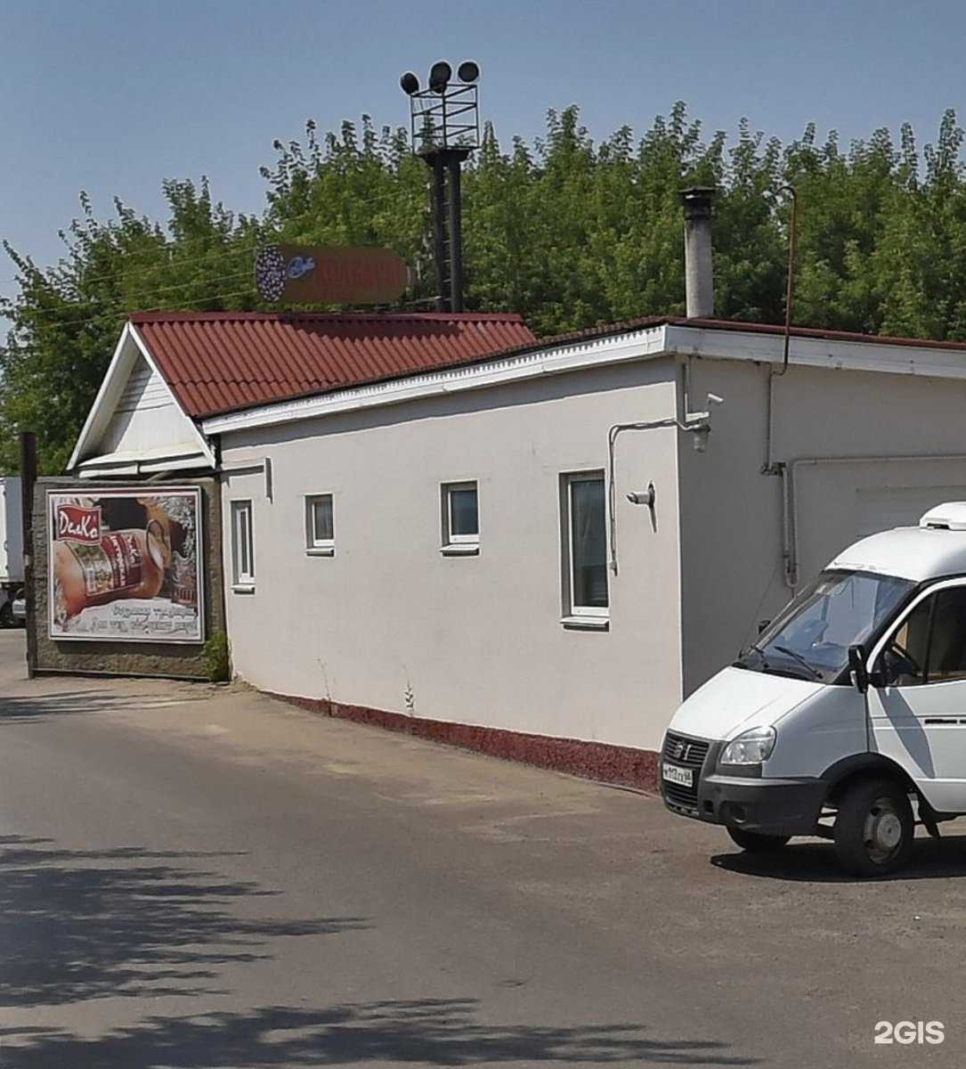 Отзывы на компанию Оптово-розничная компания в Тамбове c фото