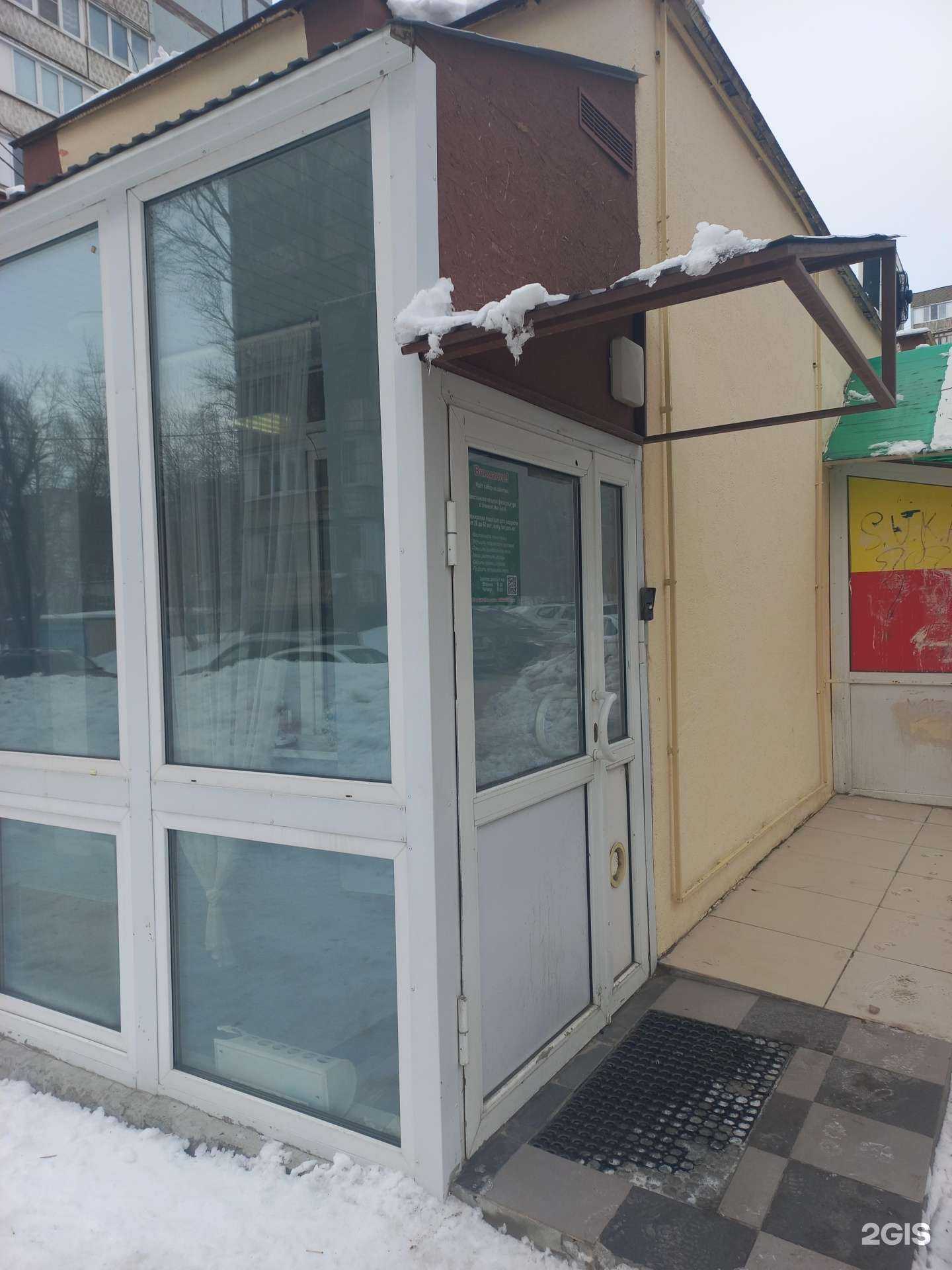 Отзывы на компанию NewReikiTerra в г. Самара c фото