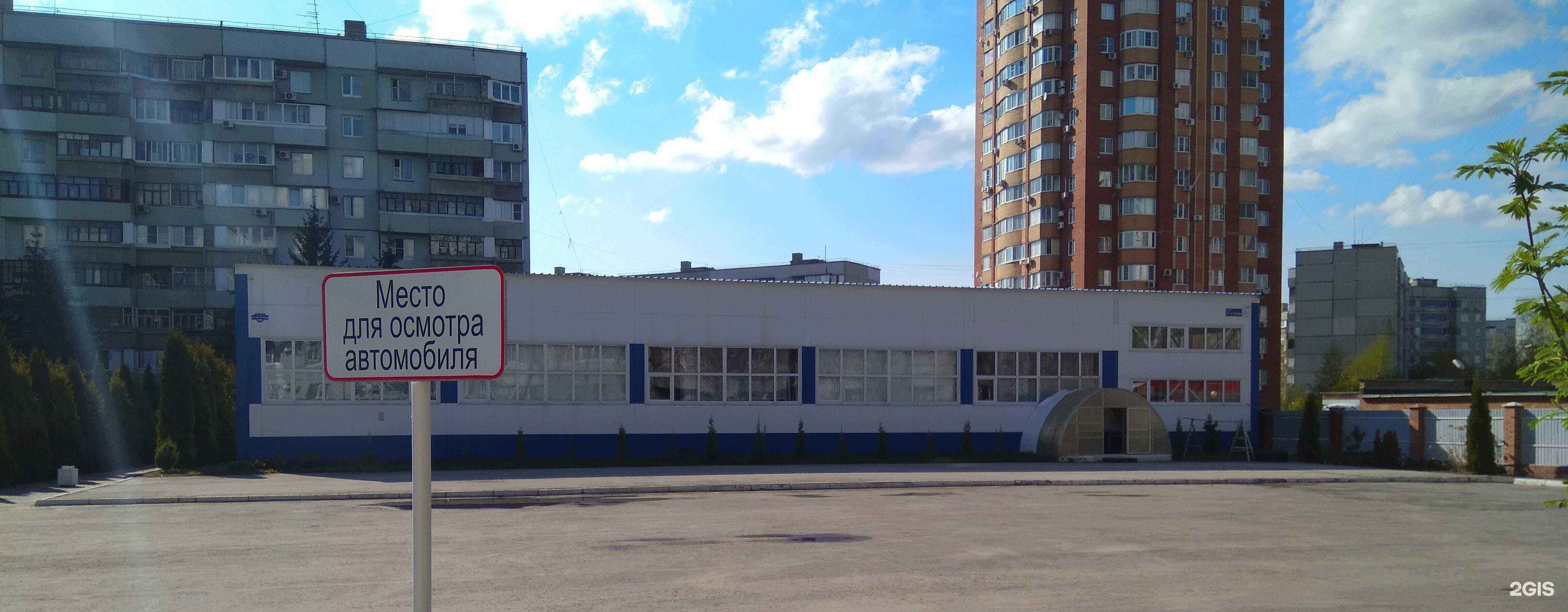 Отзывы на компанию Поволжская академия боевых искусств в Тольятти c фото - фотография 2 из 2