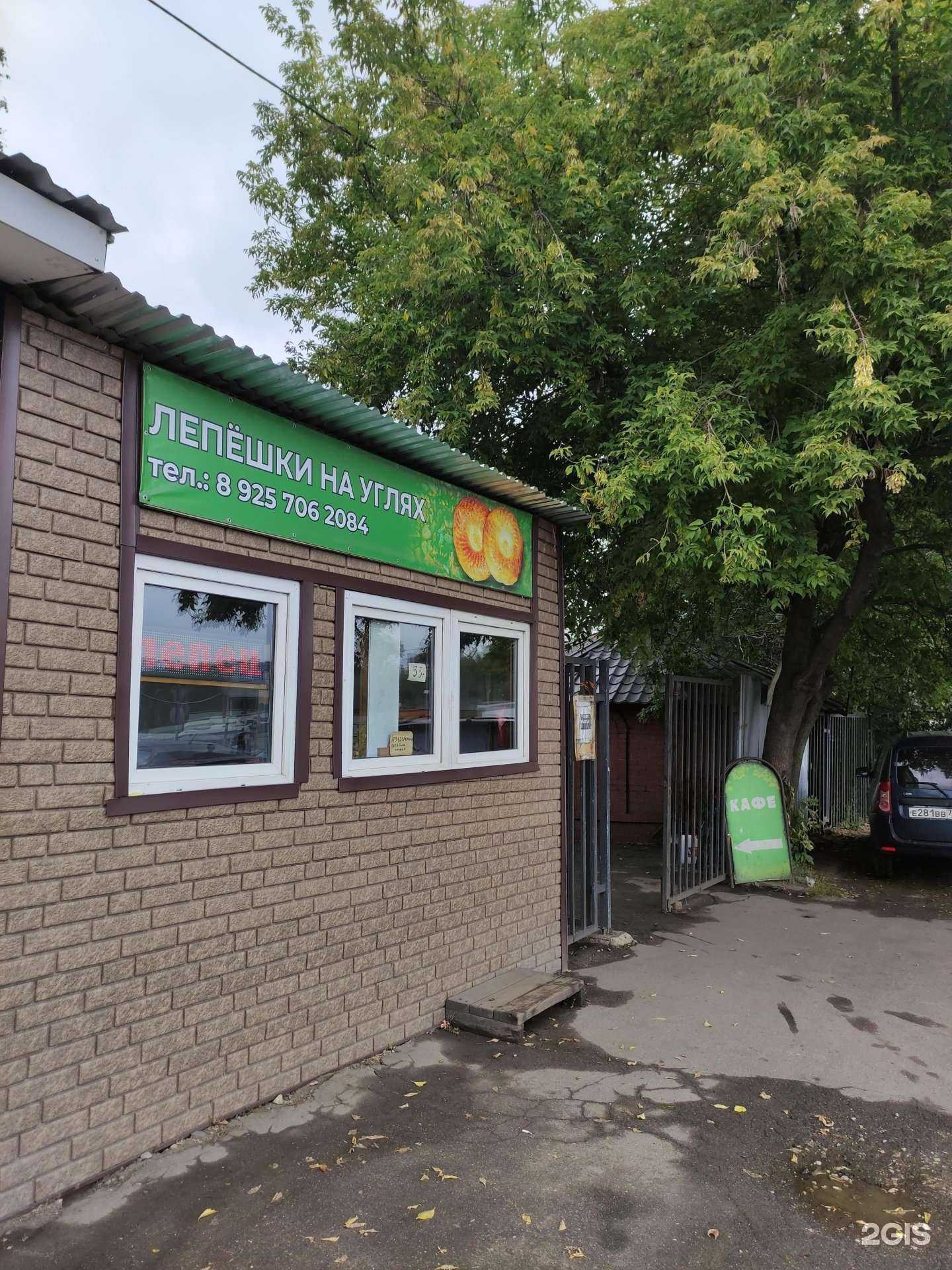 Отзывы на компанию Восточное в Реутове c фото