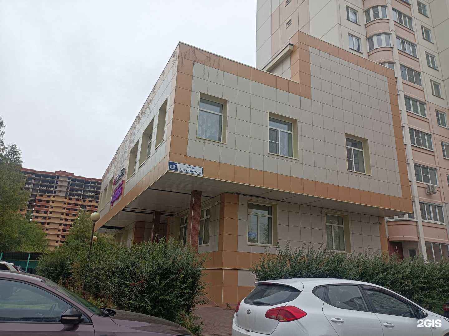 Отзывы на компанию Умный я в Краснознаменске c фото - фотография 2 из 2