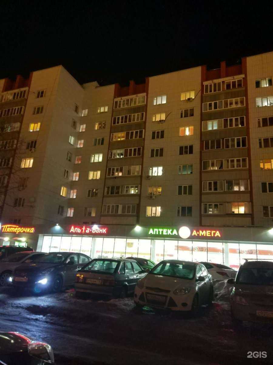 Отзывы на компанию ВИТА Экспресс в Казани c фото - фотография 2 из 2