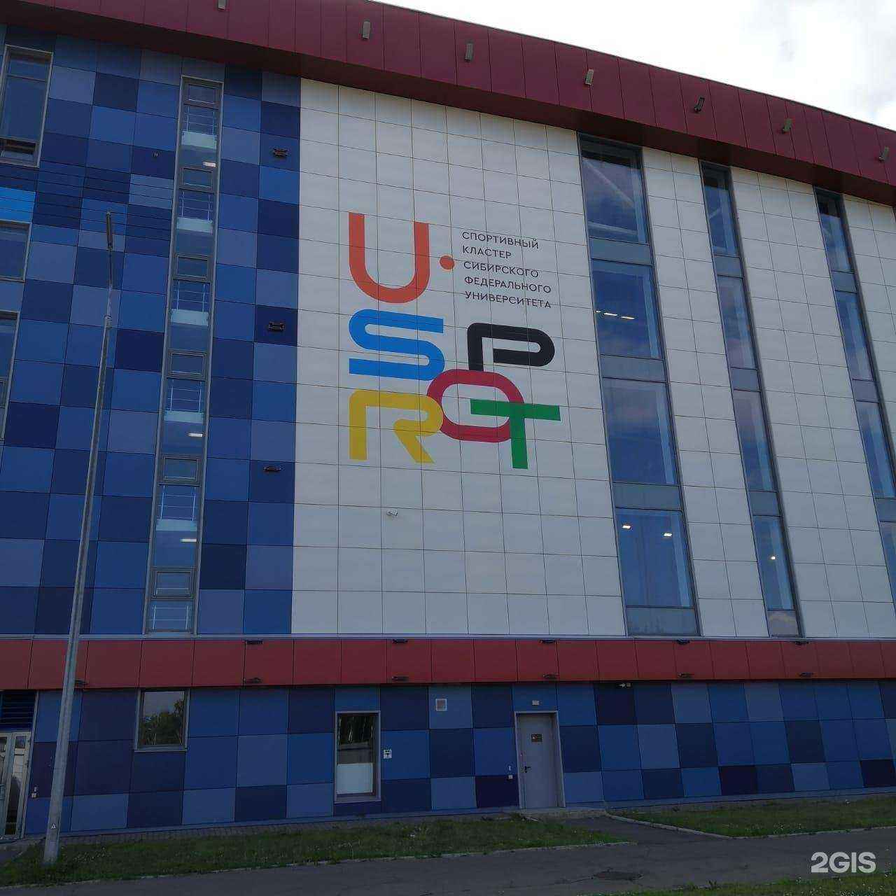 Отзывы на компанию Наш монтаж в Красноярске c фото