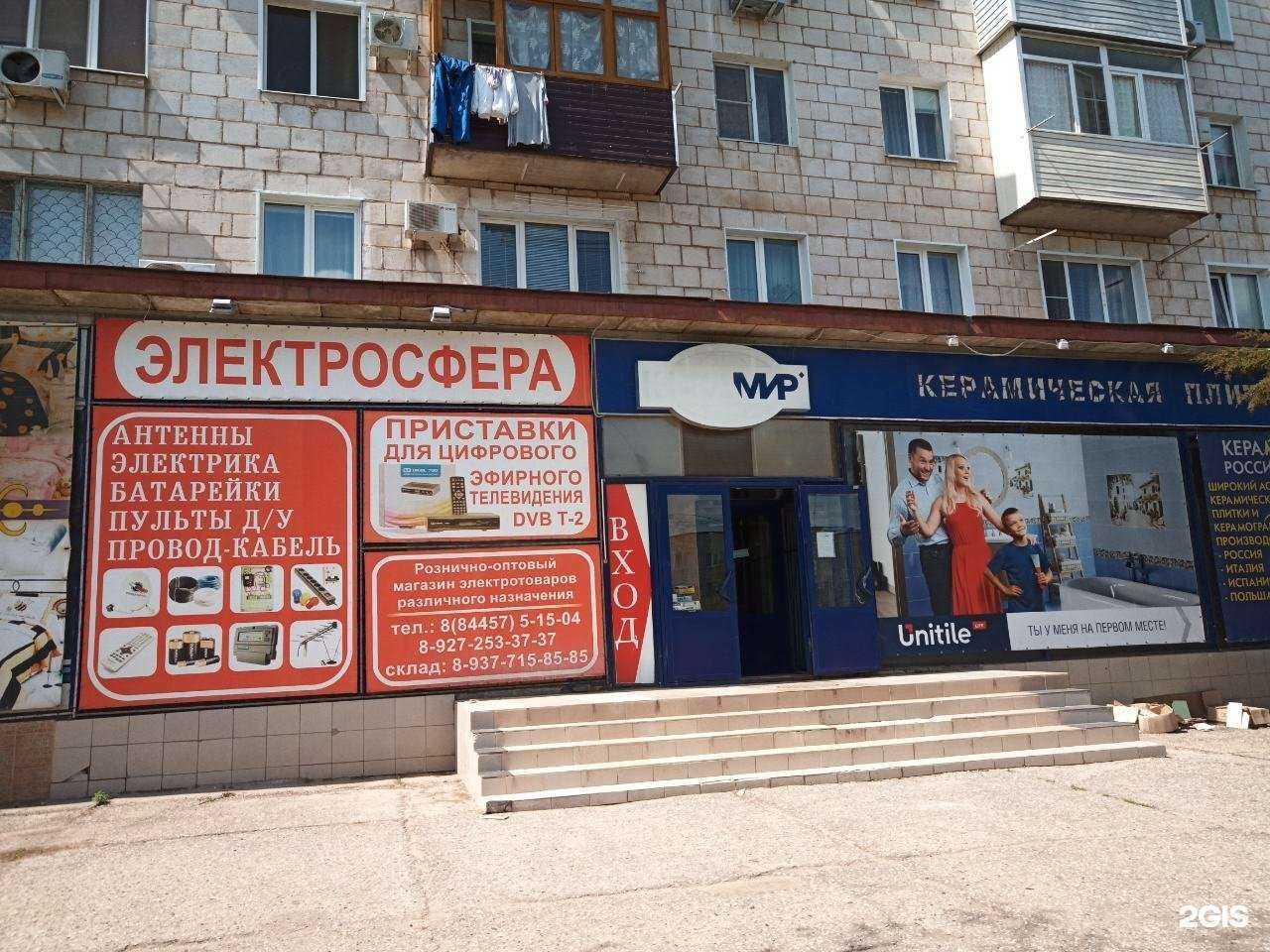 Отзывы на компанию Керамир в Камышине c фото