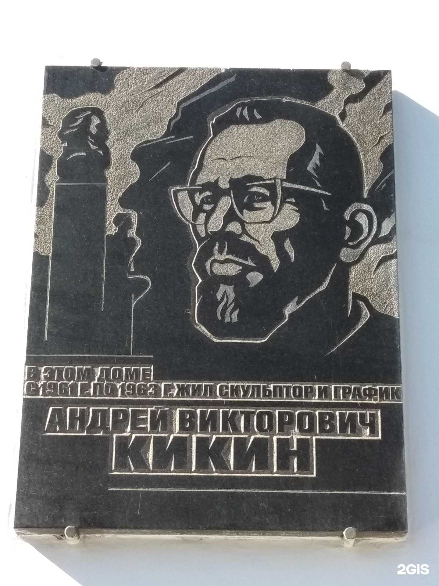 Отзывы на компанию Space music school в Нижнем Новгороде c фото - фотография 2 из 2