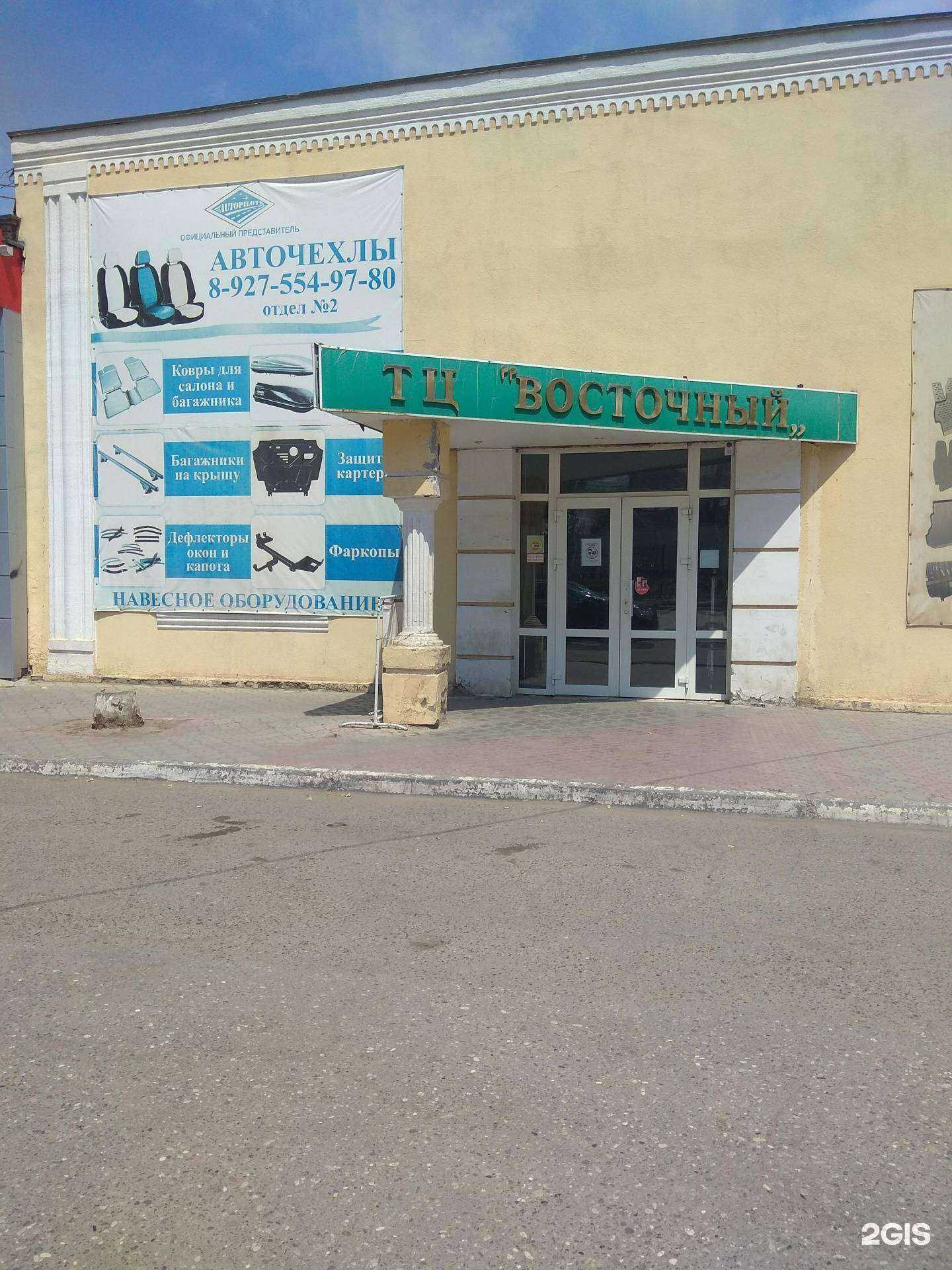 Отзывы на компанию Автошик в Астрахани c фото