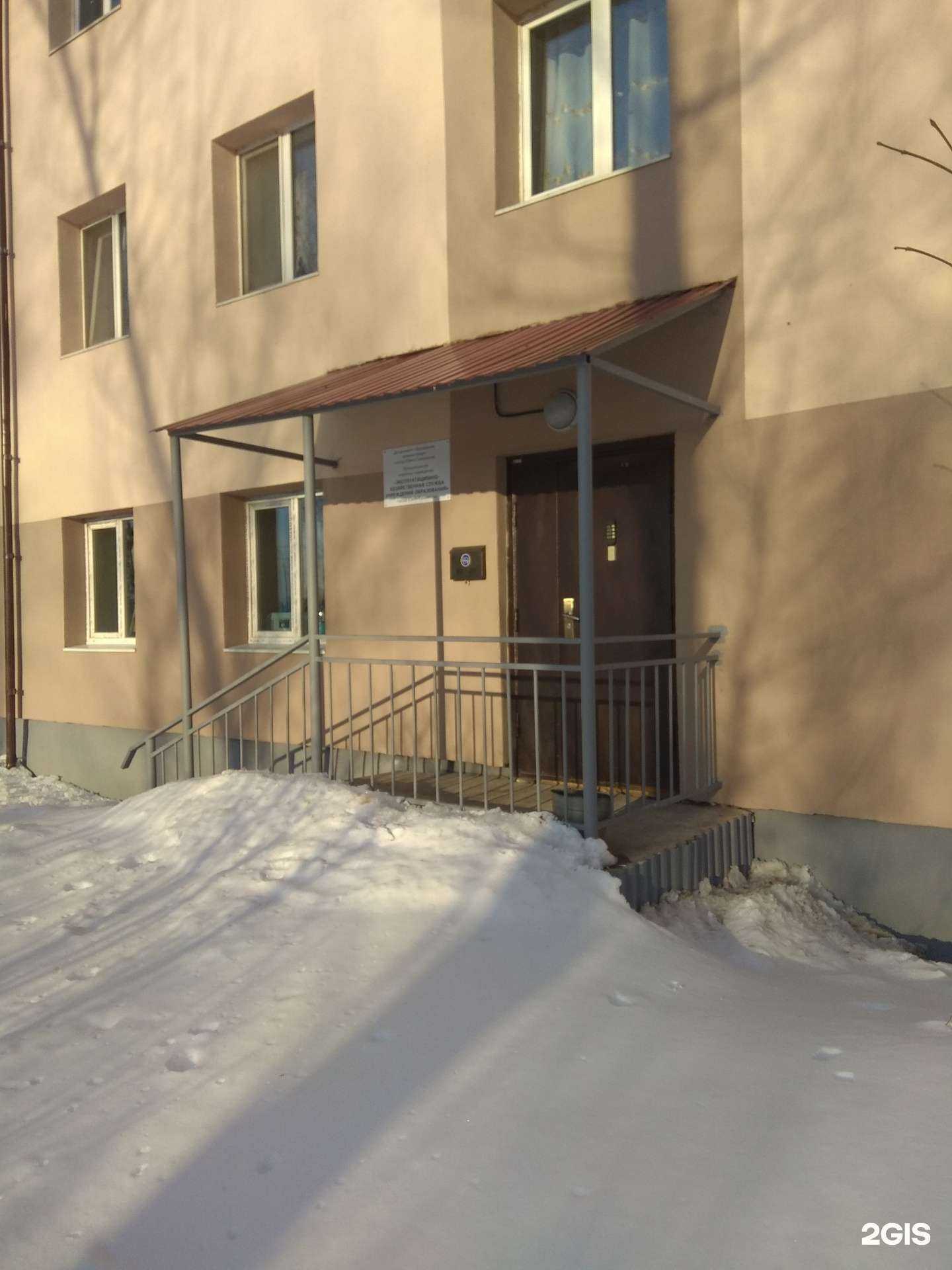 Отзывы на компанию Эксплуатационно-хозяйственная служба учреждений образования в Южно-Сахалинске c фото