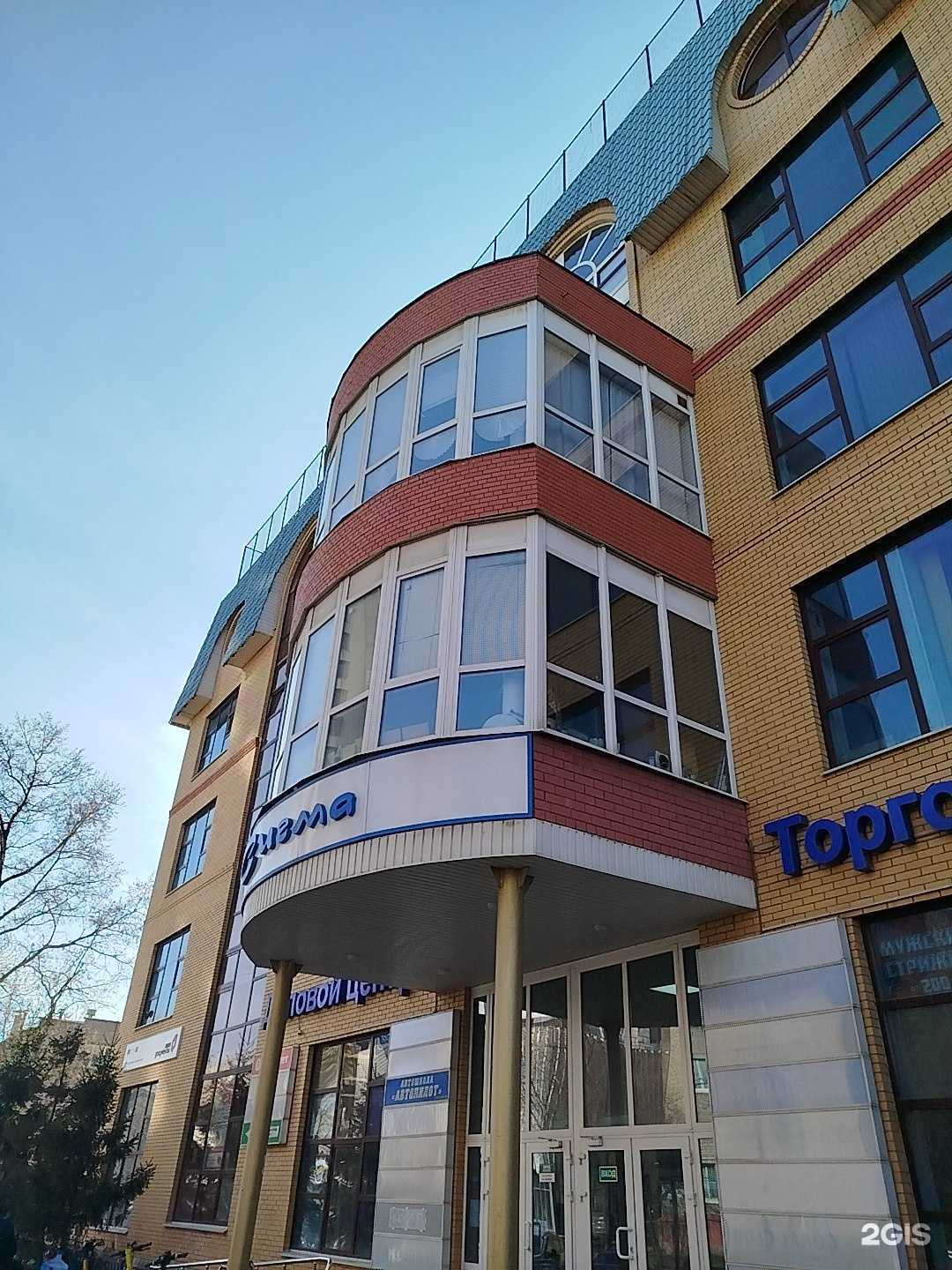 Отзывы на компанию АрионТех в Королёве c фото