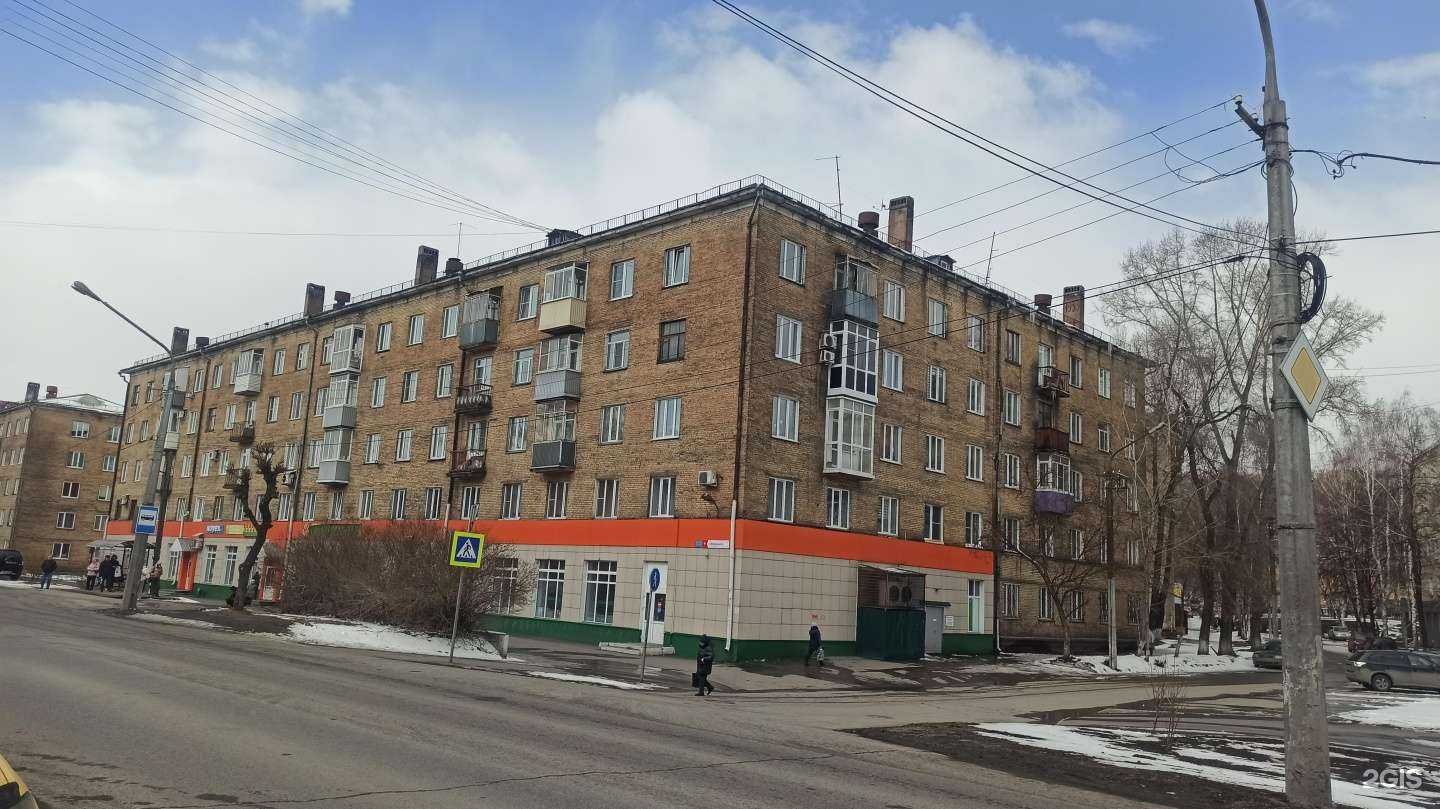 Отзывы на компанию Новэкс в Новокузнецке c фото - фотография 2 из 2