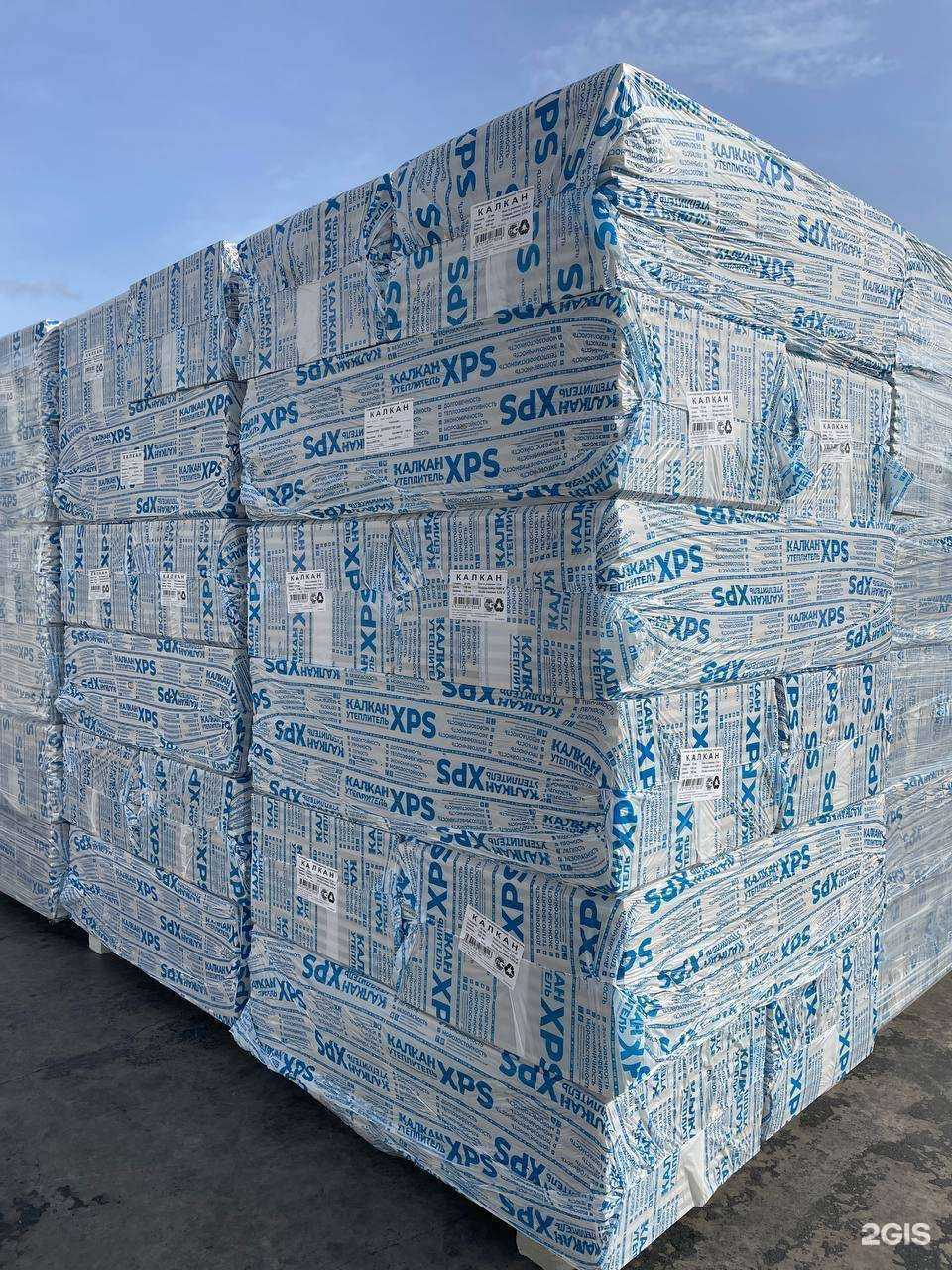 Отзывы на компанию Калкан в г. Нижнекамск c фото