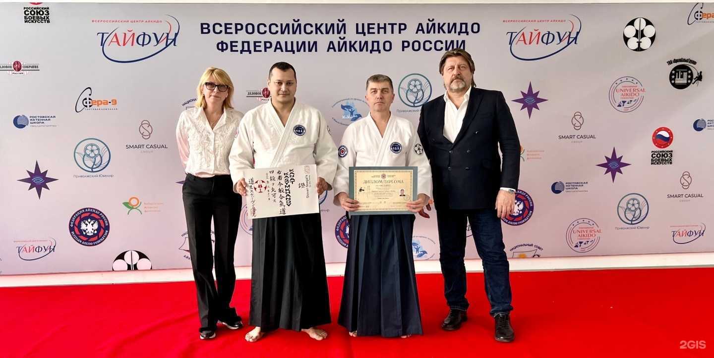 Отзывы на компанию Заполярная Федерация Айкидо в Норильске c фото