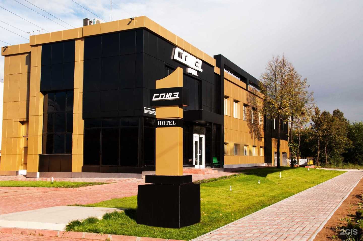 Отзывы на компанию Союз в г. Тольятти c фото