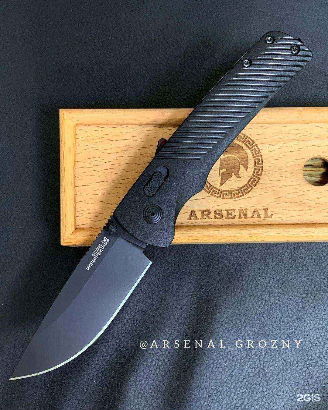 Отзывы на компанию Arsenal в г. Грозный c фото