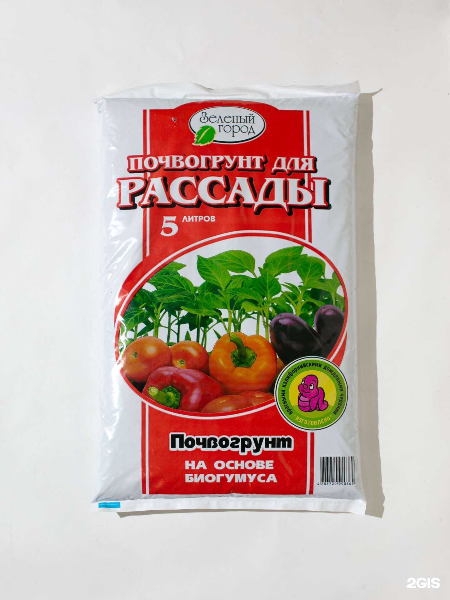 Отзывы на компанию Зеленый город в г. Миасс c фото