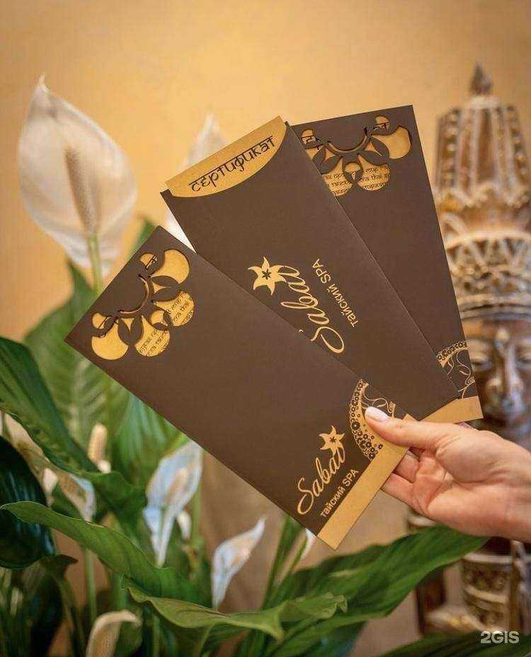 Отзывы на компанию Sabai в Тюмени c фото