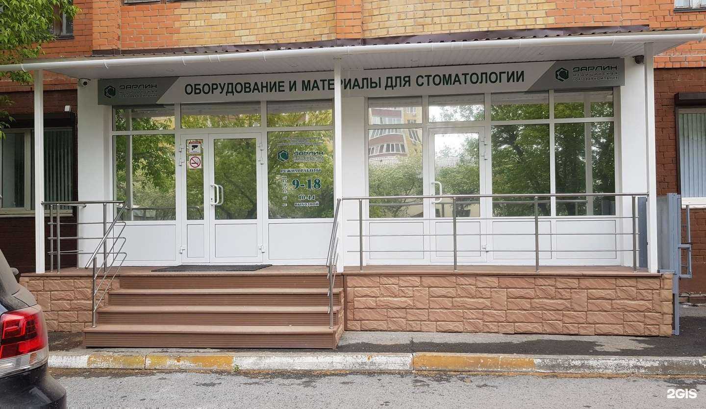 Отзывы на компанию Дарлин в Тюмени c фото