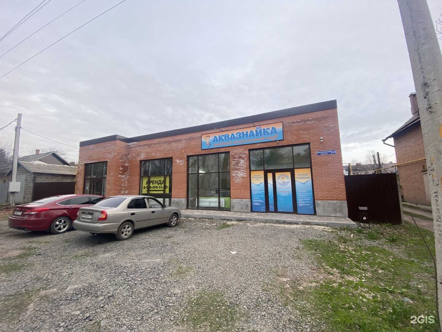 Отзывы на компанию Сауна VIP в г. Новочеркасск c фото