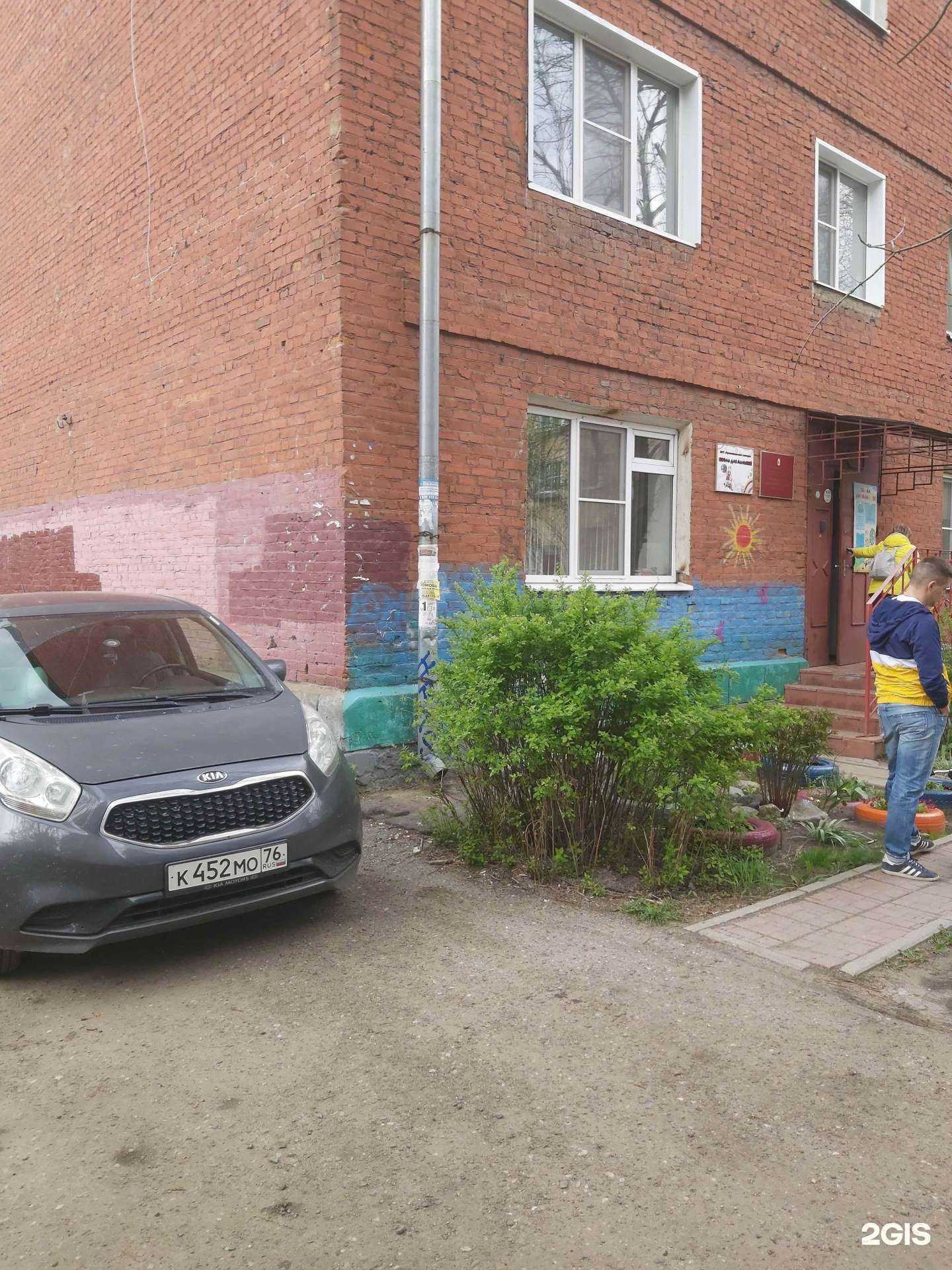 Отзывы на компанию Средняя школа Профессиональный колледж в Ярославле c фото