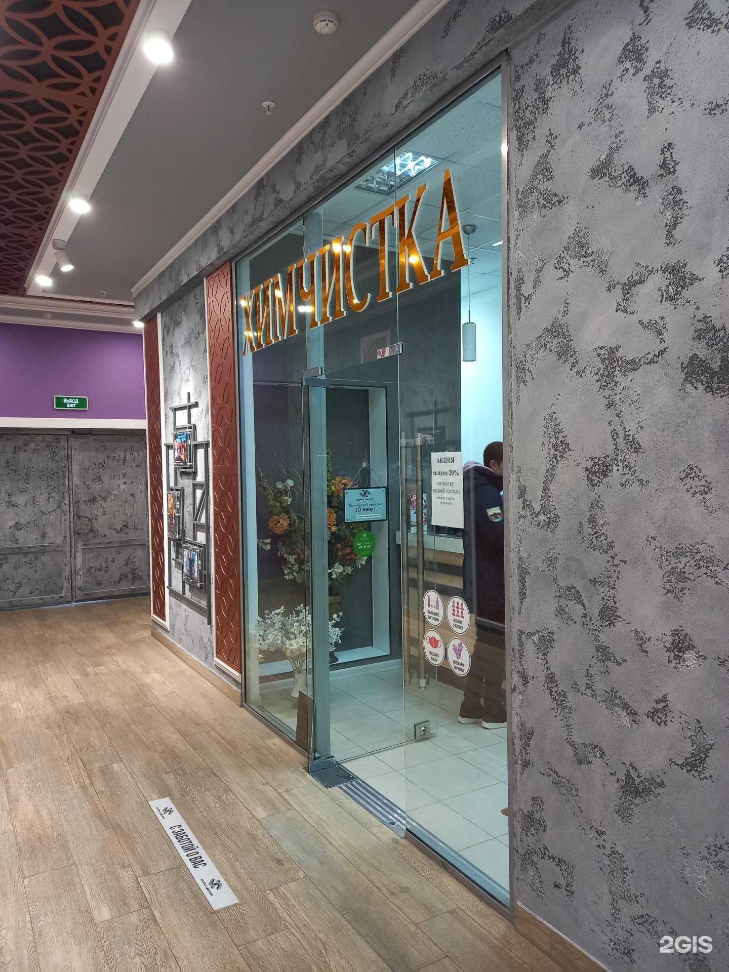 Отзывы на компанию Премиум в Краснодаре c фото