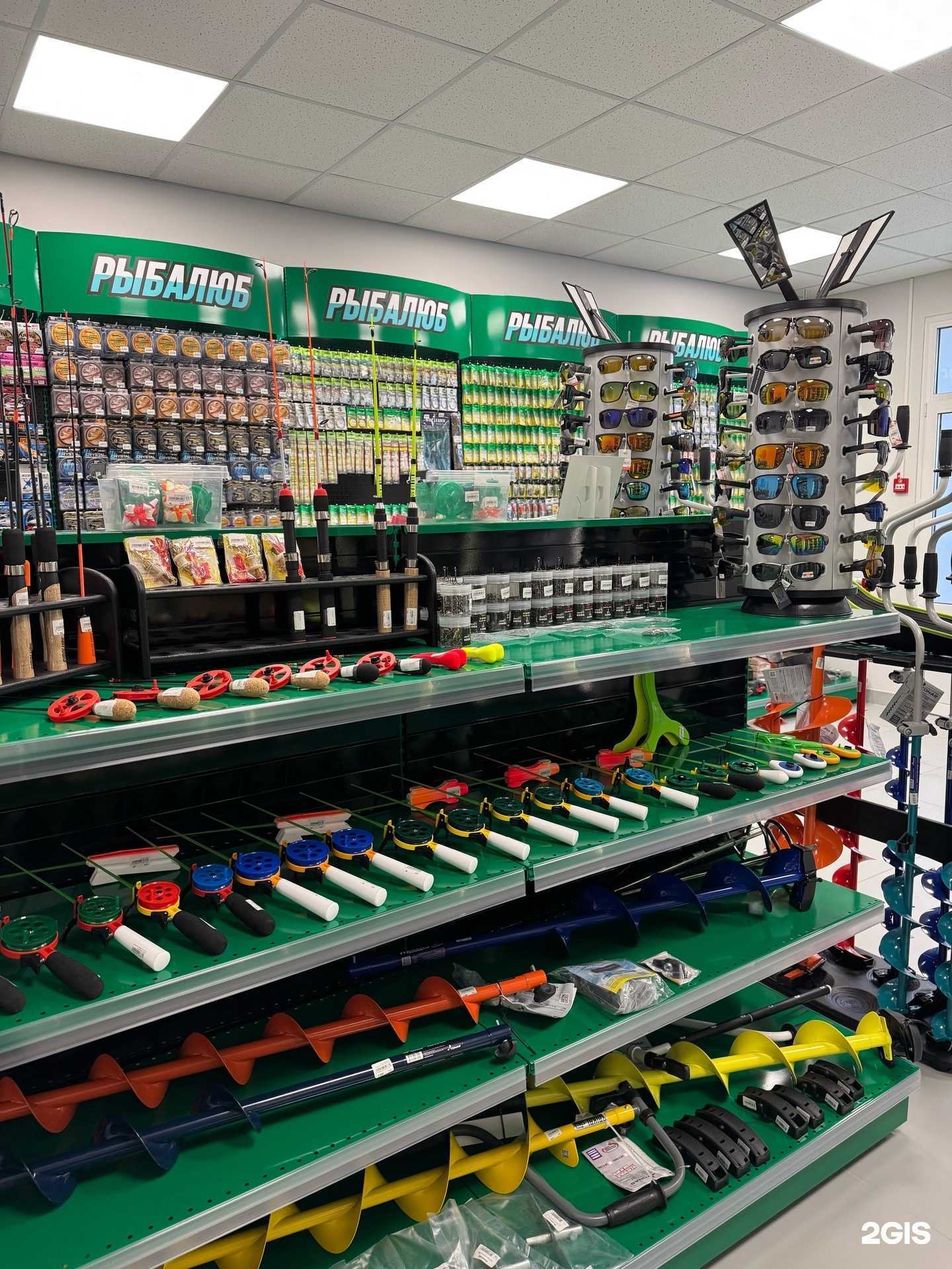 Отзывы на компанию Рыбалюб в Энгельсе c фото