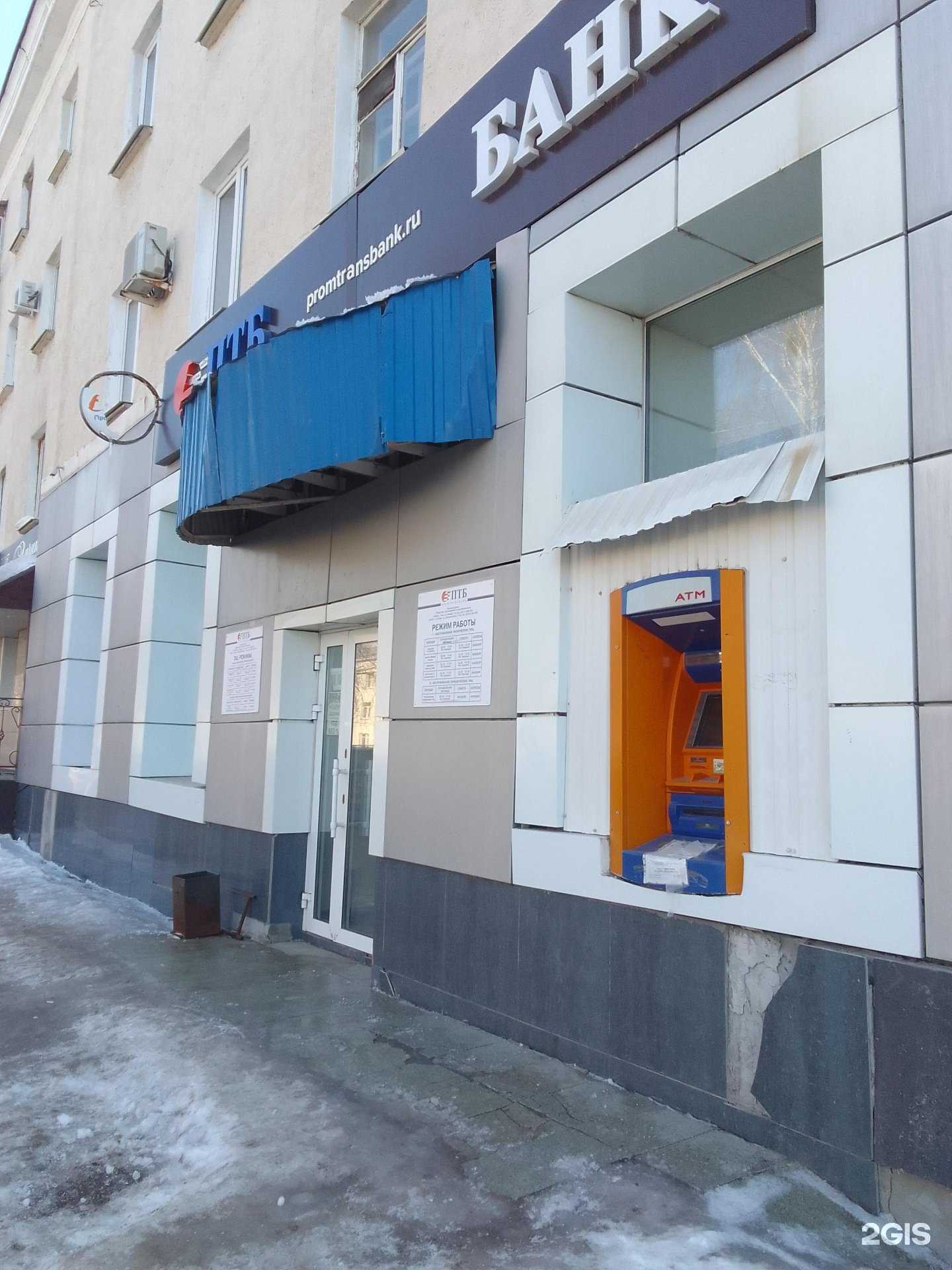 Отзывы на компанию Банк ПТБ в Салавате c фото