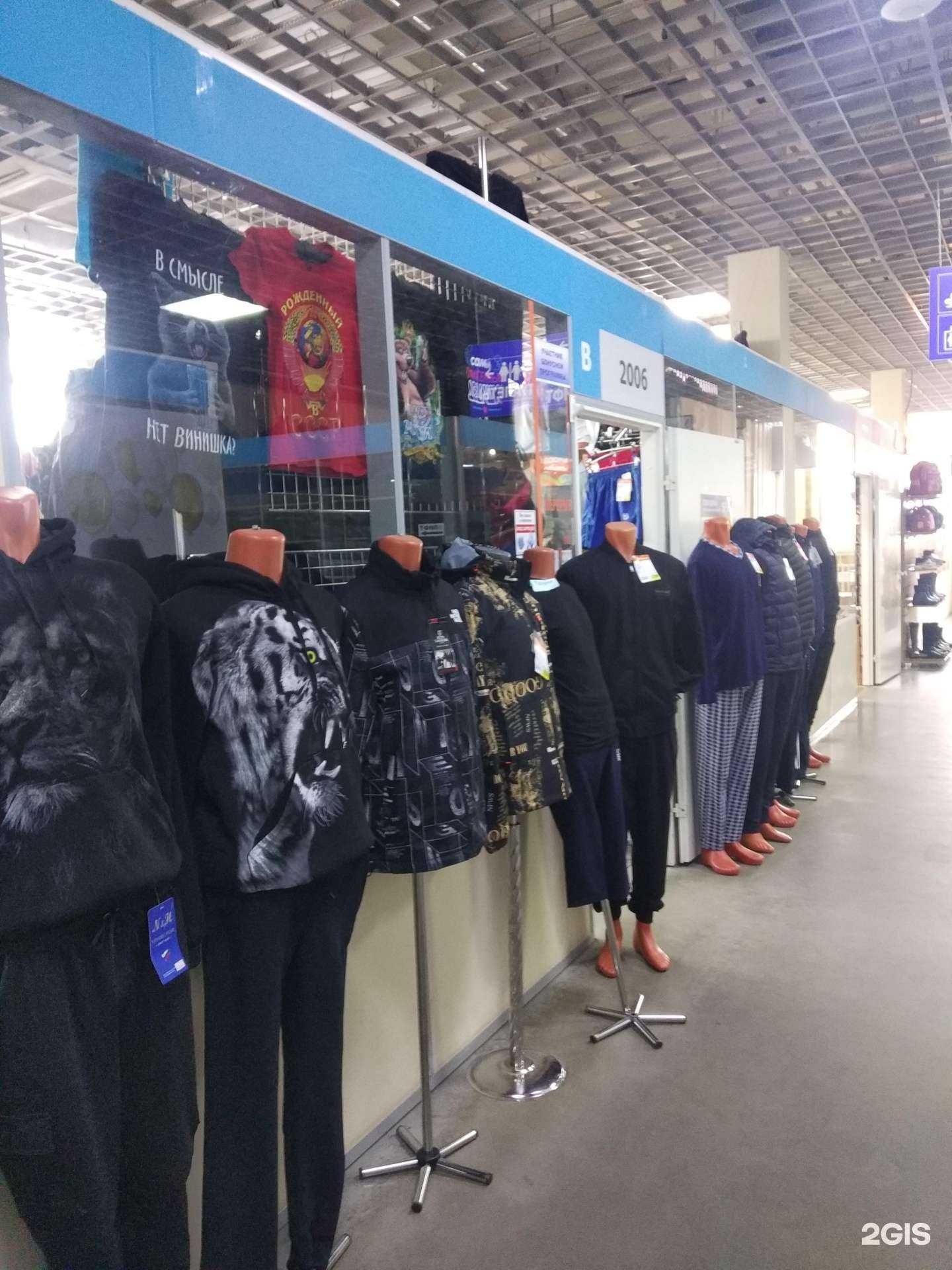 Отзывы на компанию Магазин мужской одежды в Иванове c фото