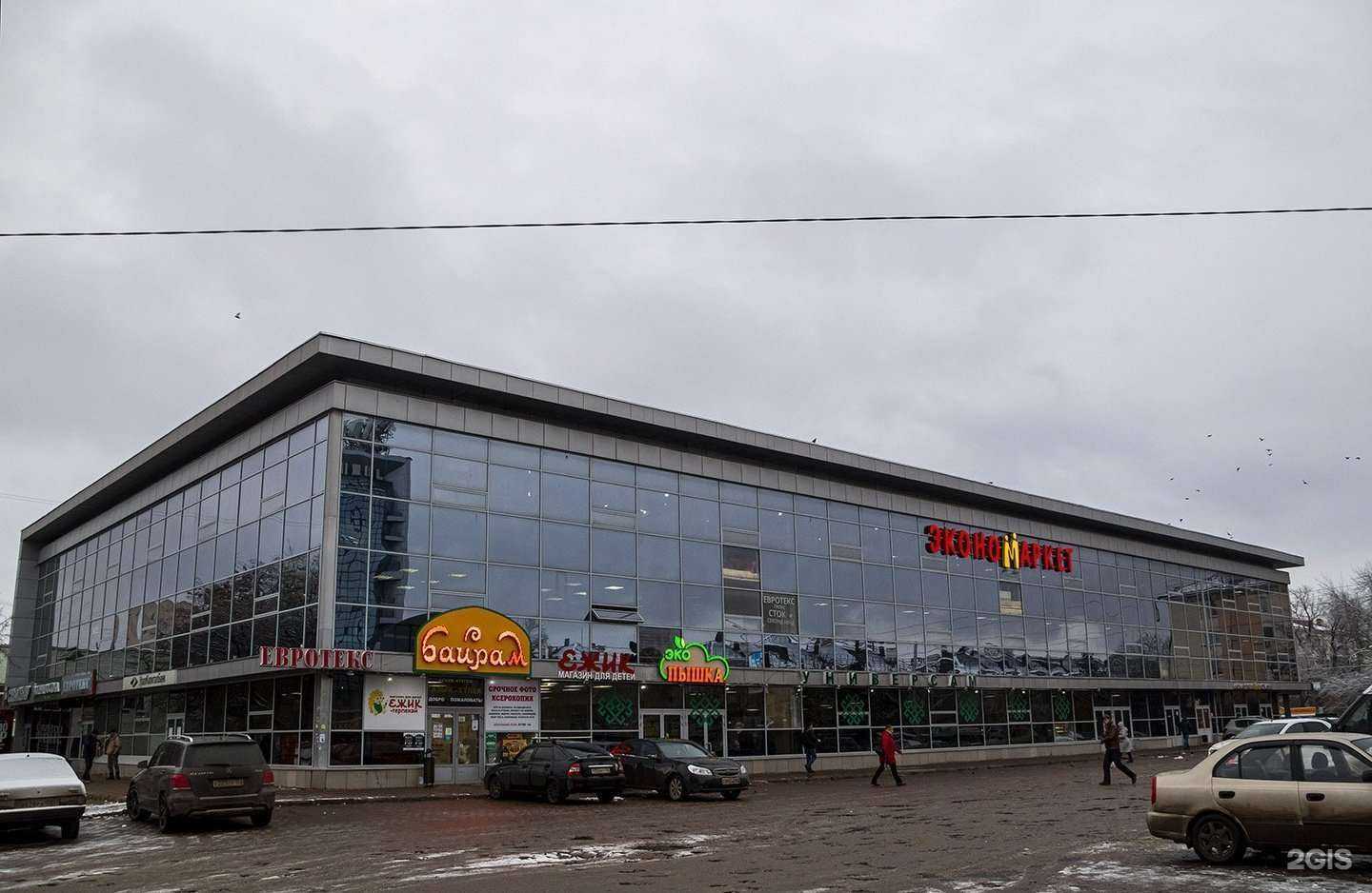 Отзывы на компанию Телефон и точка в Уфе c фото - фотография 2 из 2